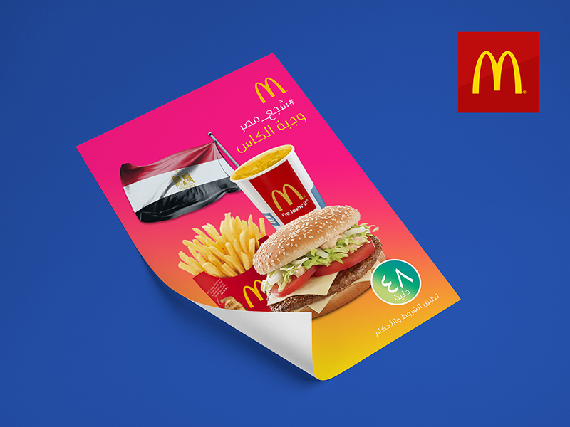 Mcdonalds Advertisement World Cup PSD