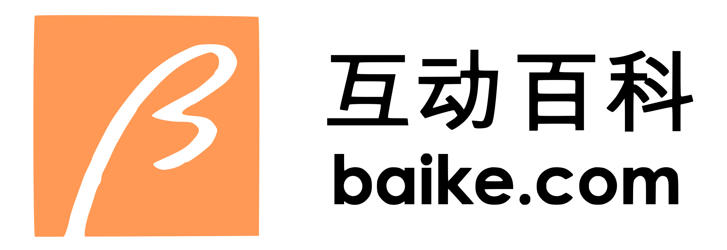 Baike Logo PNG
