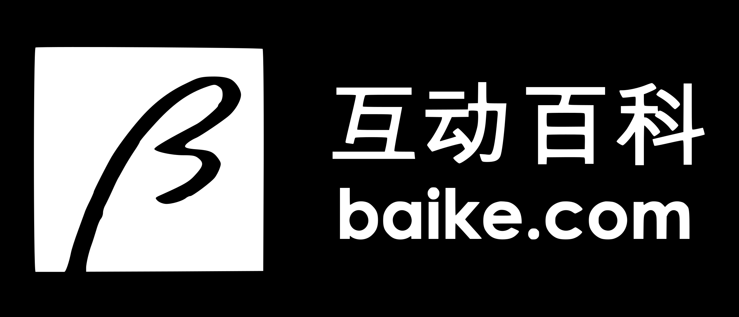 Baike Logo White