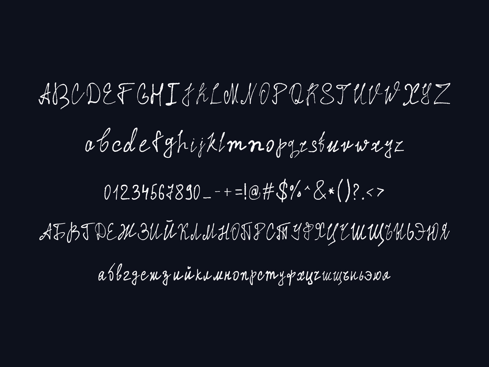 Free Cyrillic Brush Font Freebie Supply