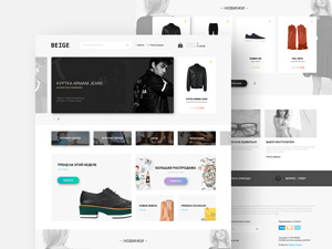 Beige Fashion Website Template – Free PSD