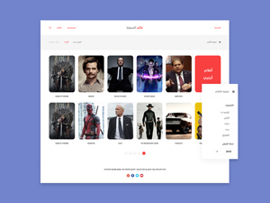 Cinema World Template – Free PSD