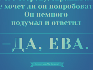 Yeseva Cyrillic Font