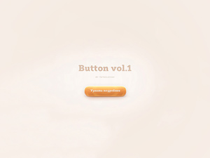 Glossy 3D Button – Free Resource