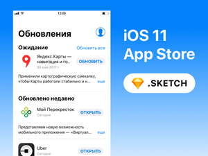 iOS 11 Apple App Store – Free Sketch