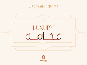 Luxury Font