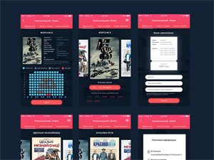 Movie Mobile App – Free Resource