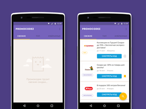 Promocodez Loading Animation: Sketch + Principle