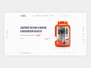 Sport Nutrition Website: Free PSD