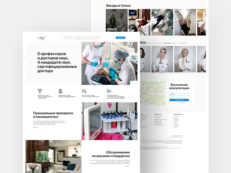 Dental site Template PSD Freebie Supply