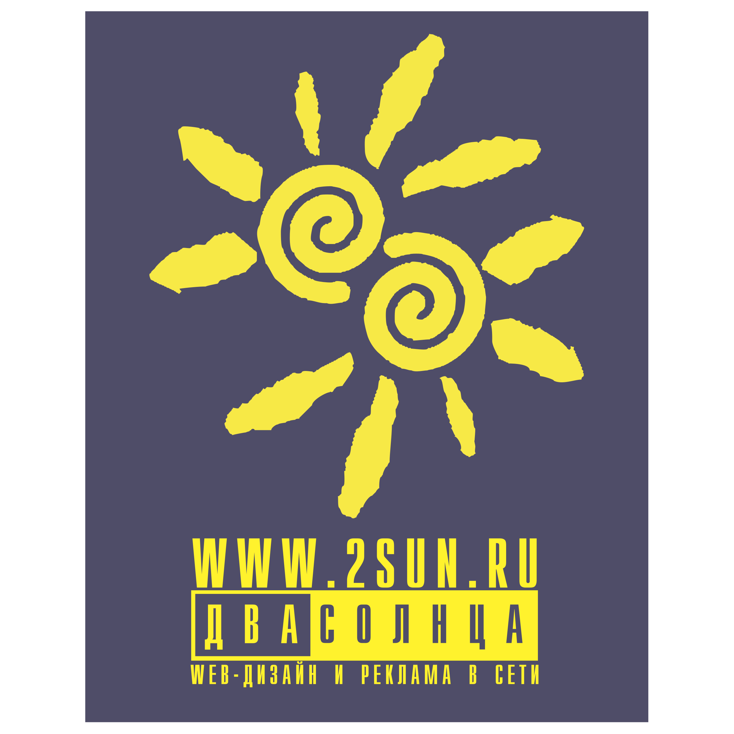 2sun Logo png transparent