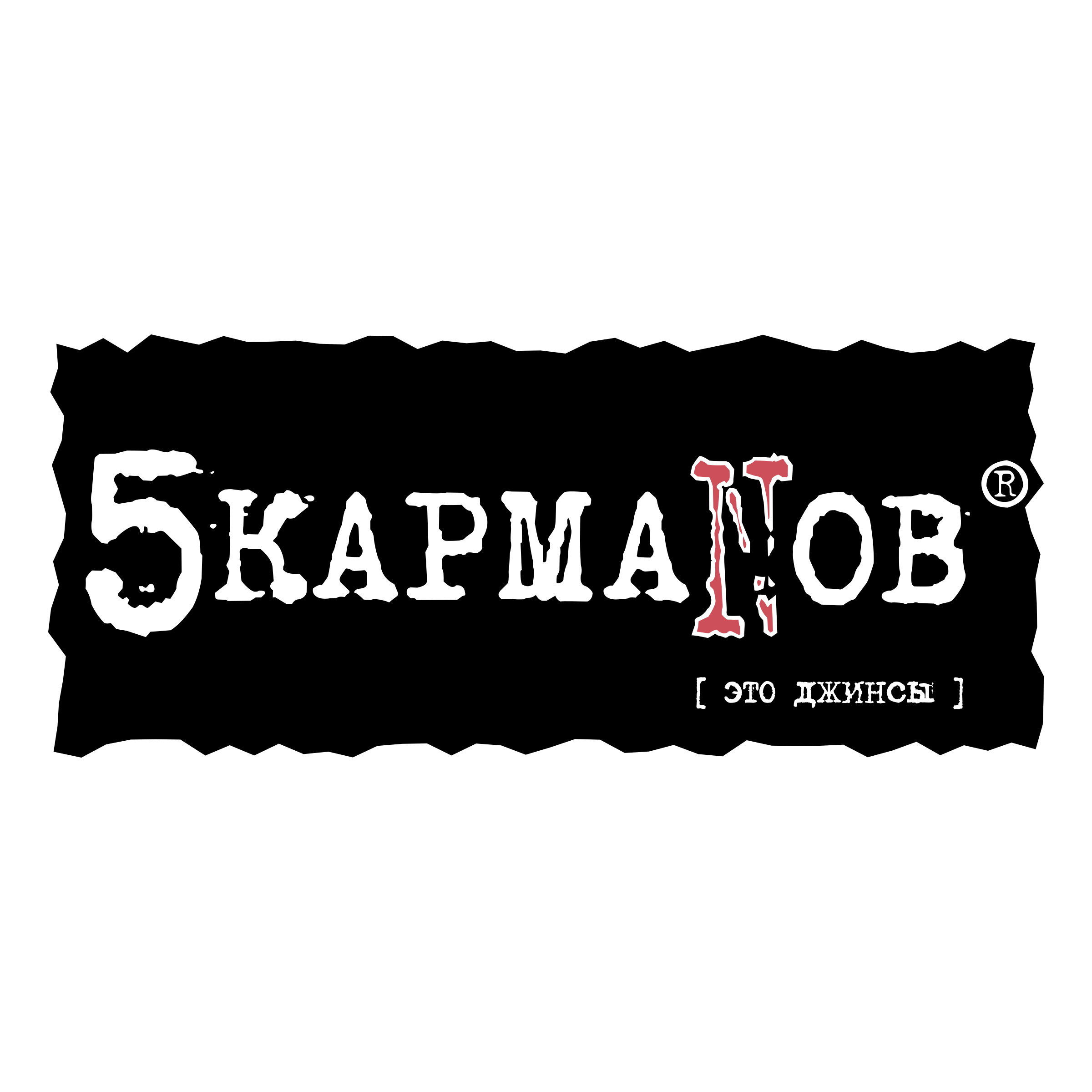 5 karmanov Logo png transparent