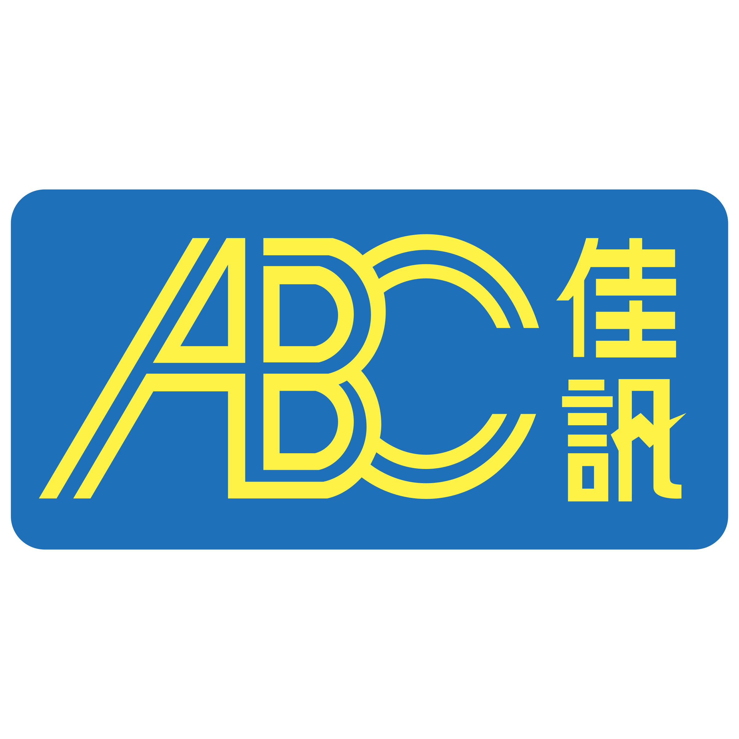 ABC Communications Logo png transparent