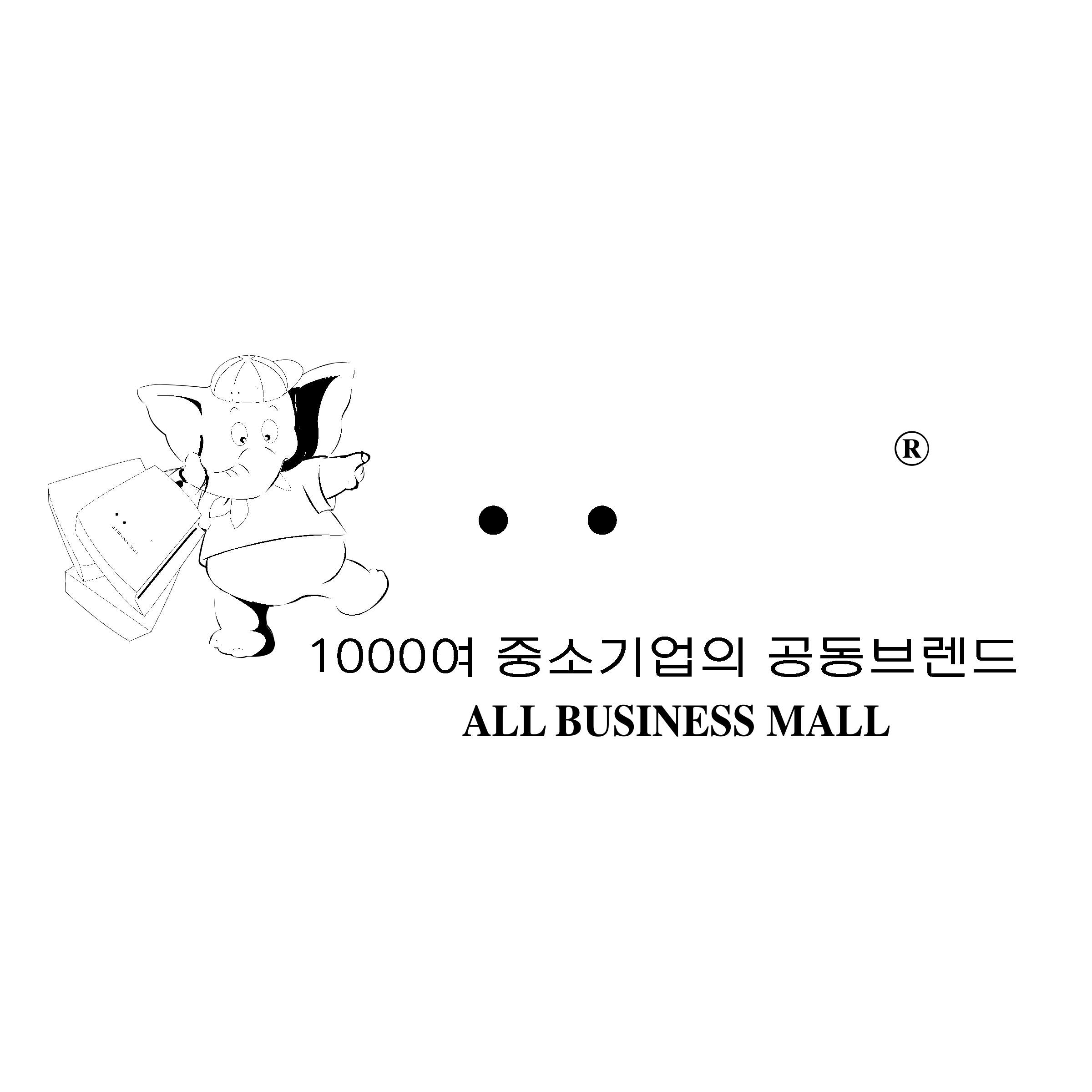 ABM Logo black and white
