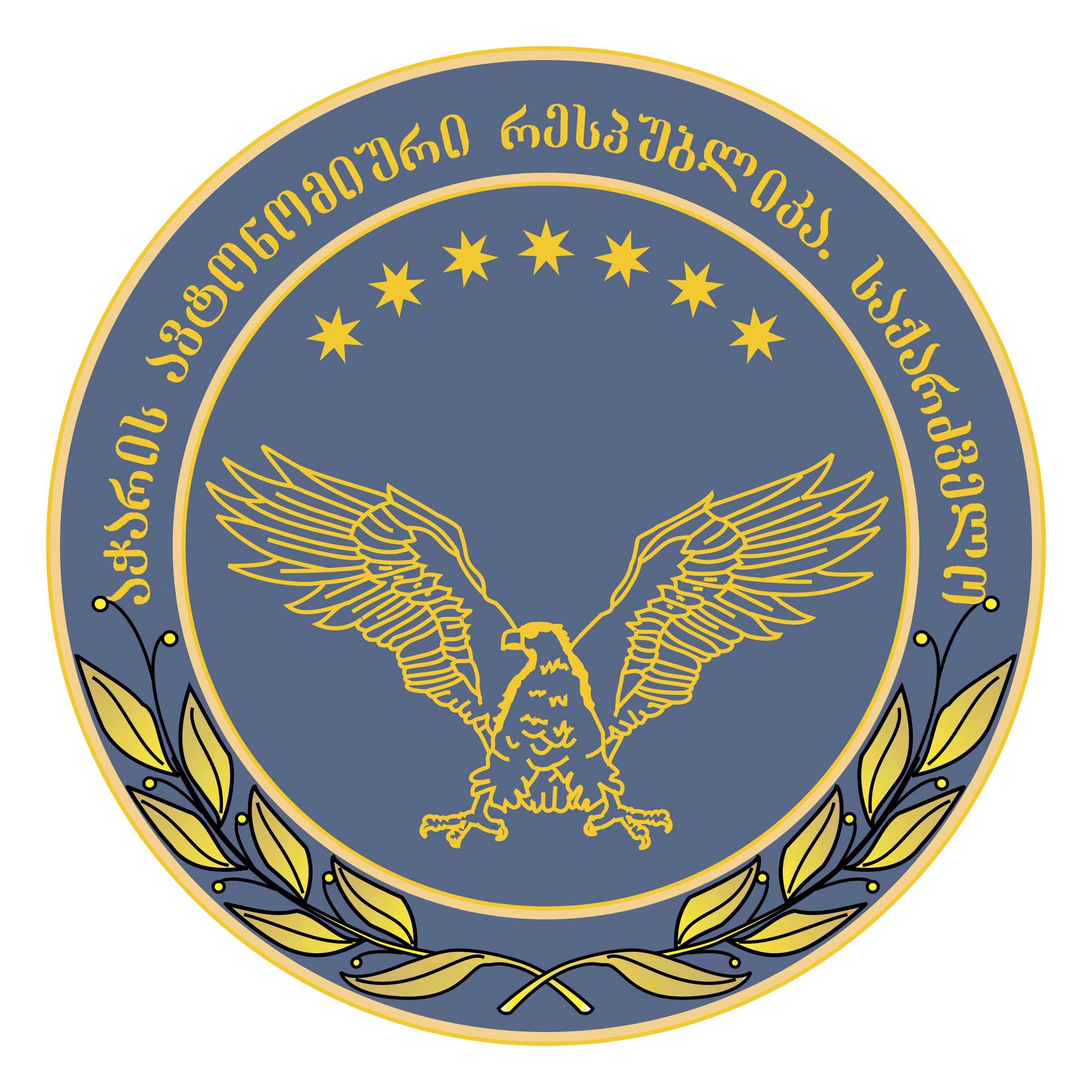 Adjaria 01 Logo png transparent