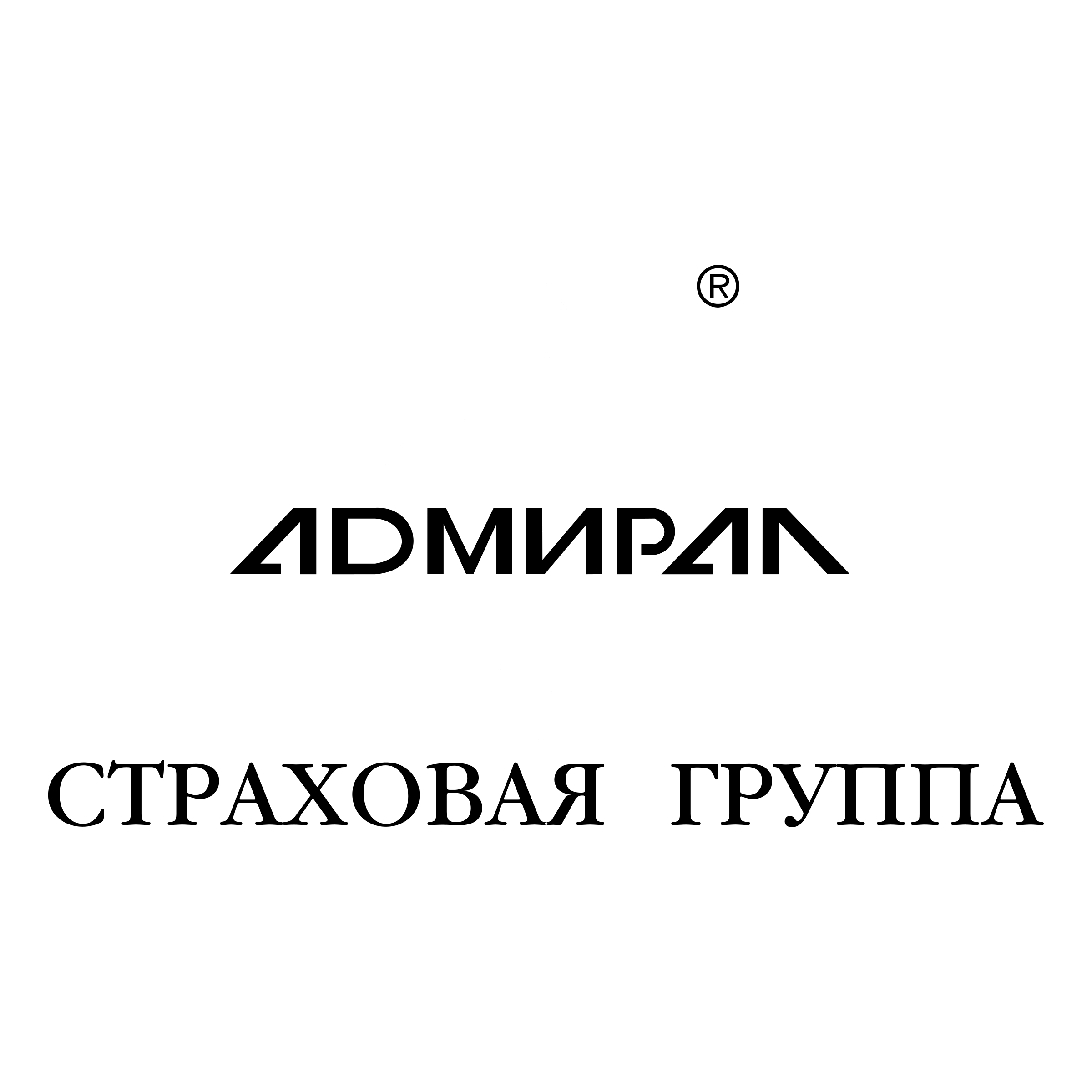 Admiral Logo black and white