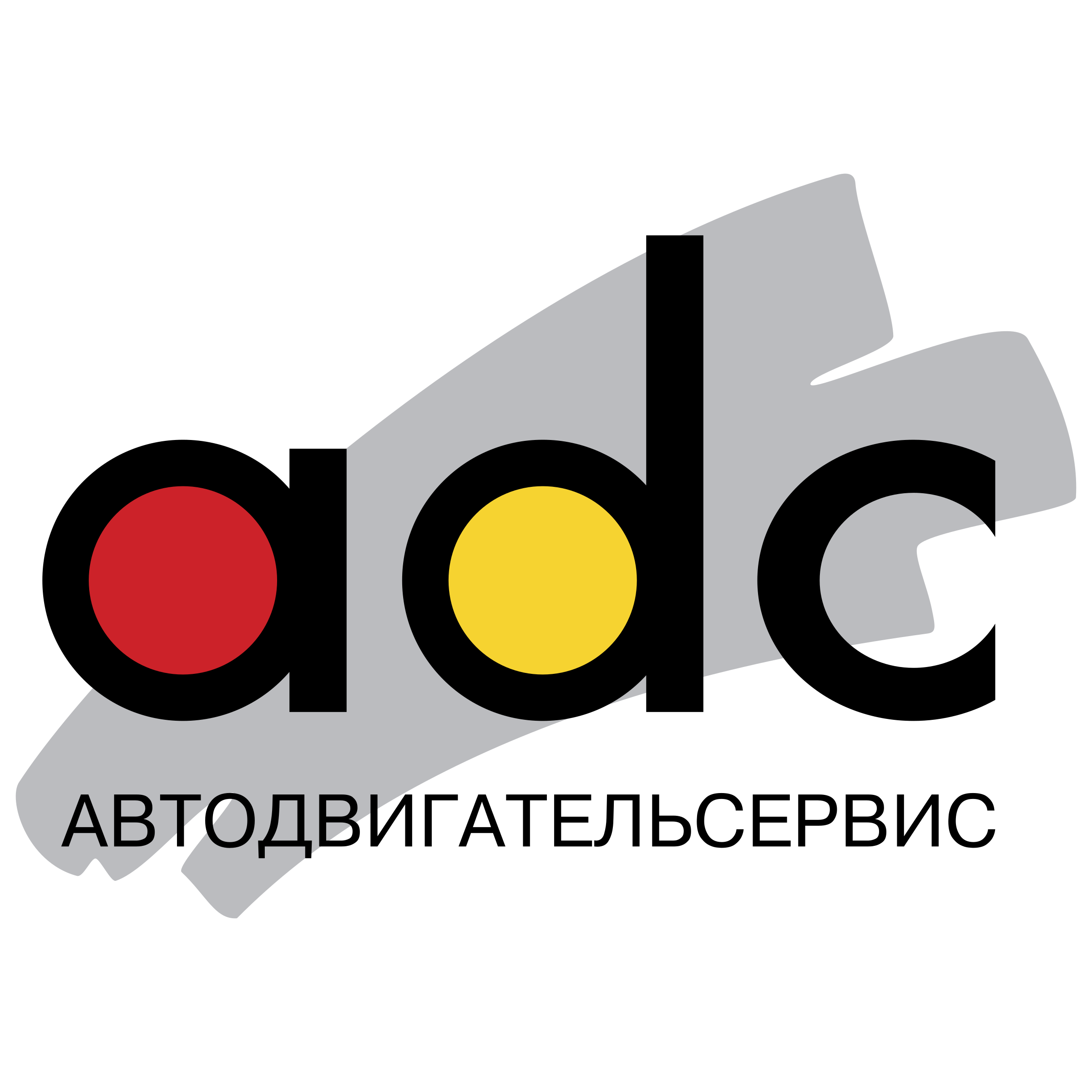 ads-logo-png-transparent-svg-vector-freebie-supply