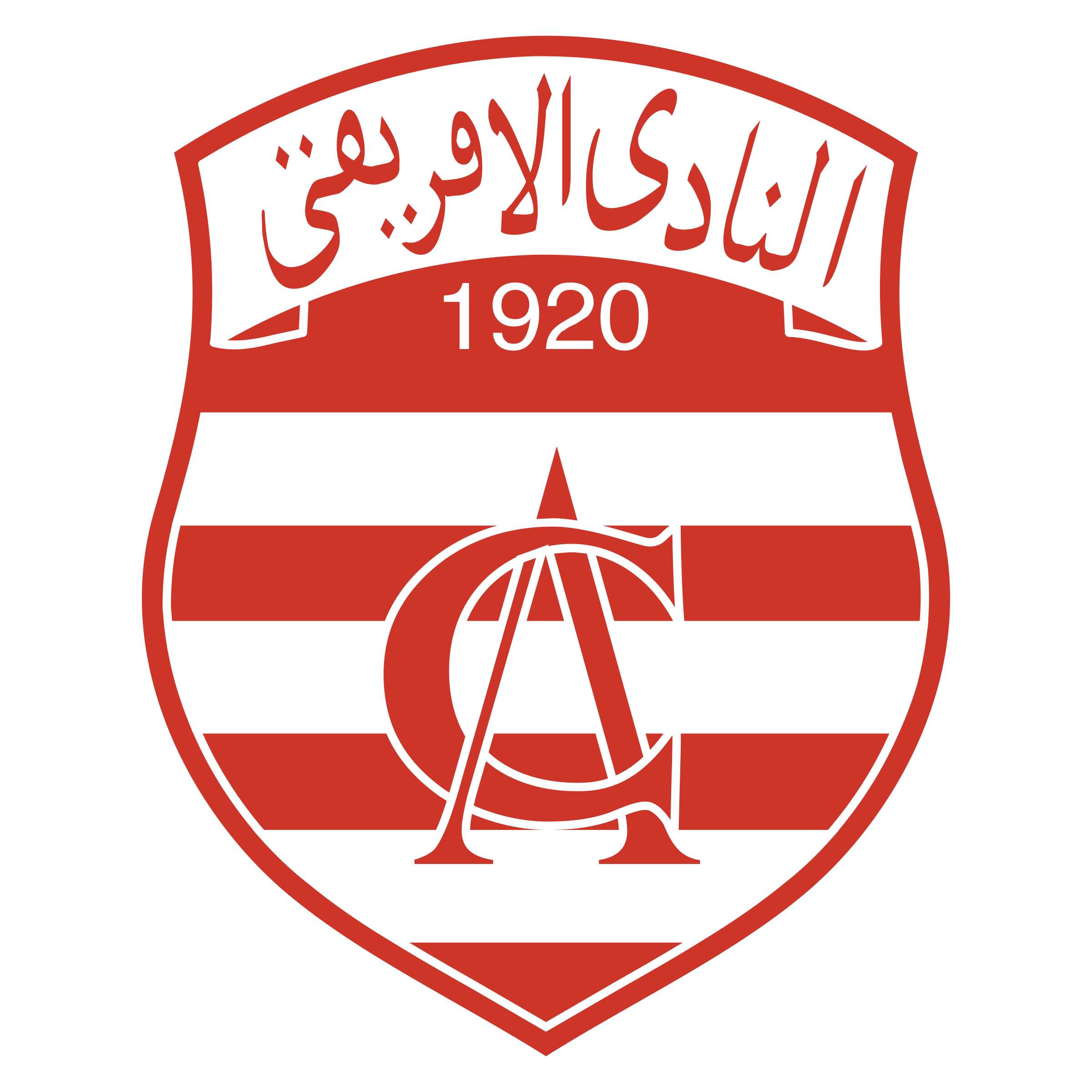 Africain 7703 Logo png transparent