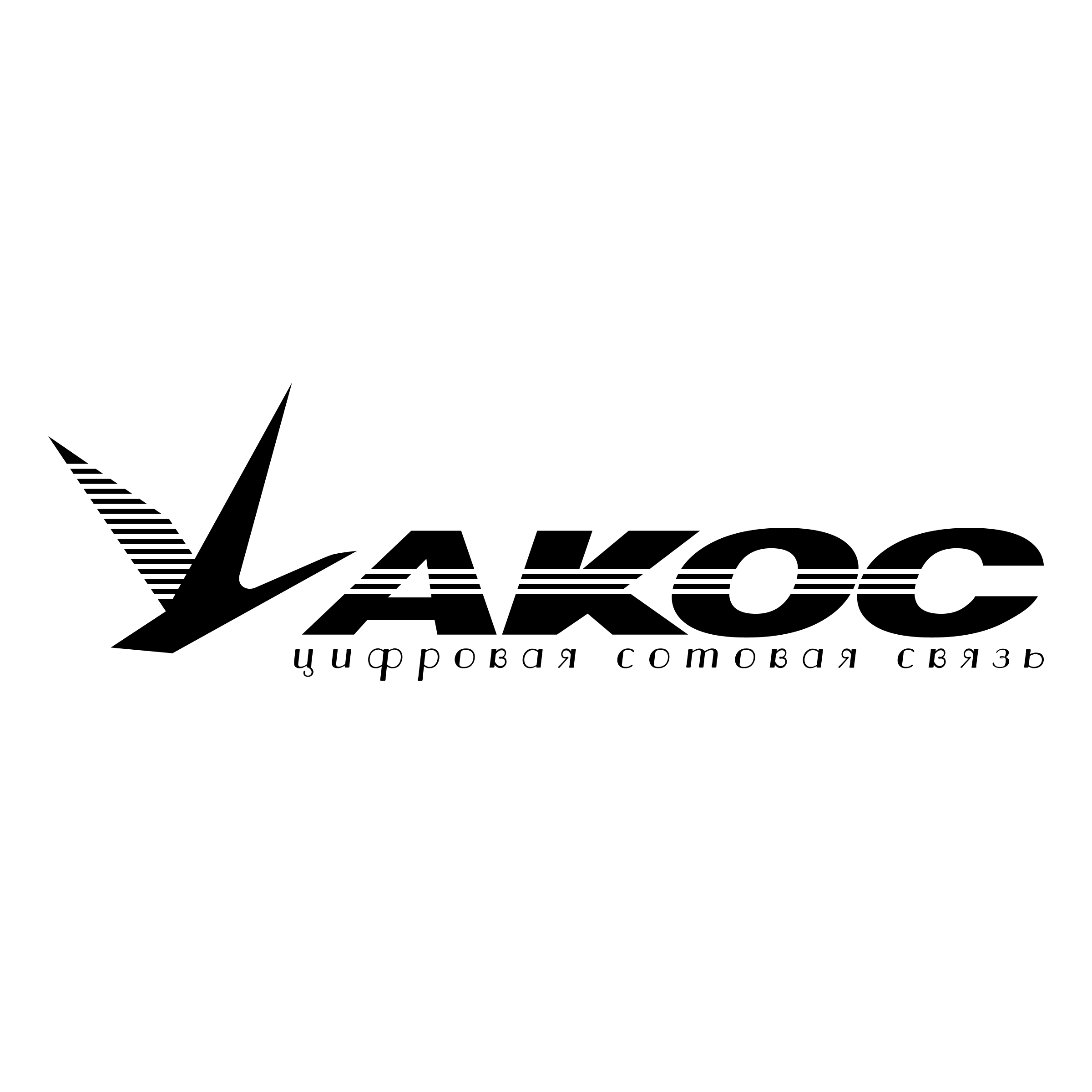 Akos Logo black and white