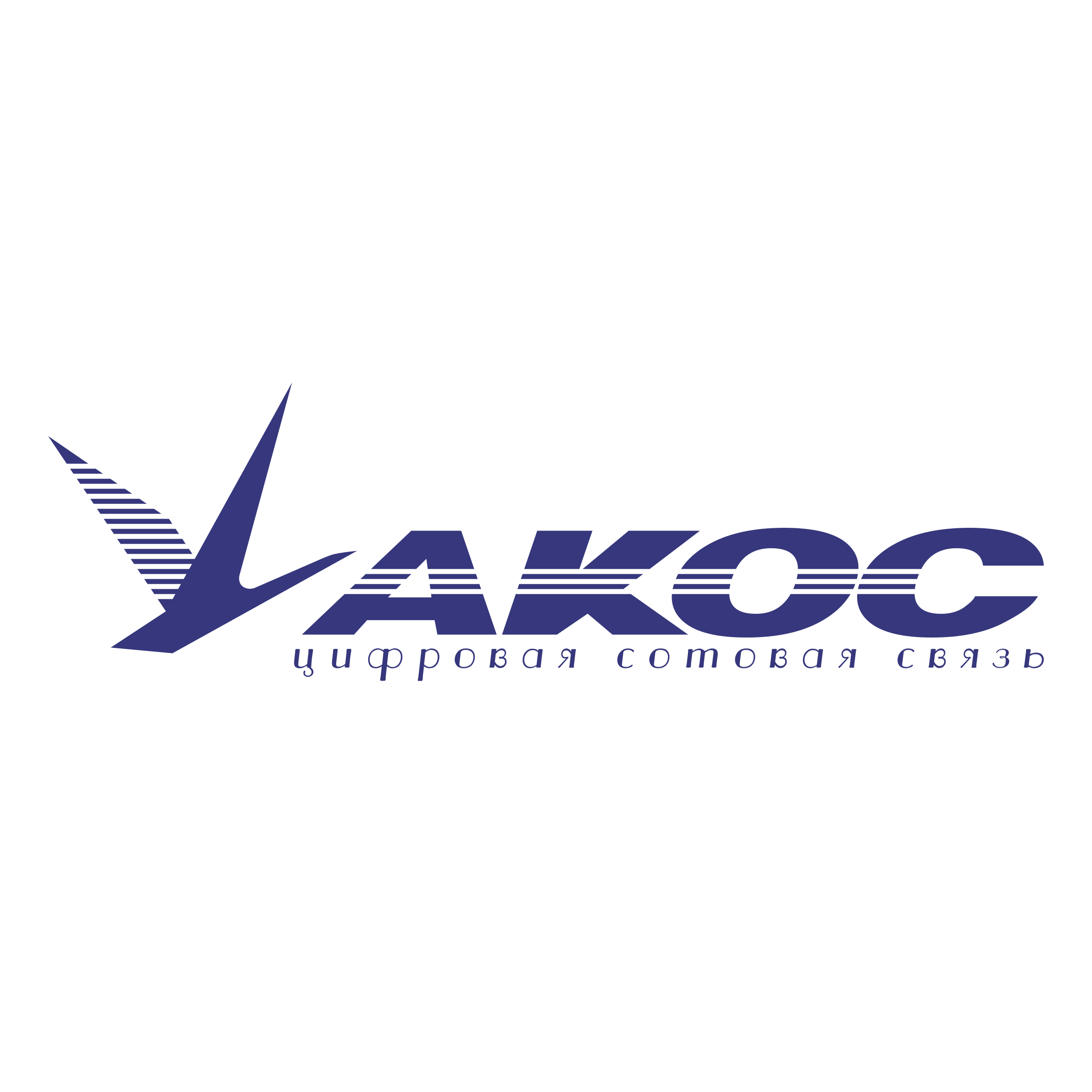 Akos Logo png transparent