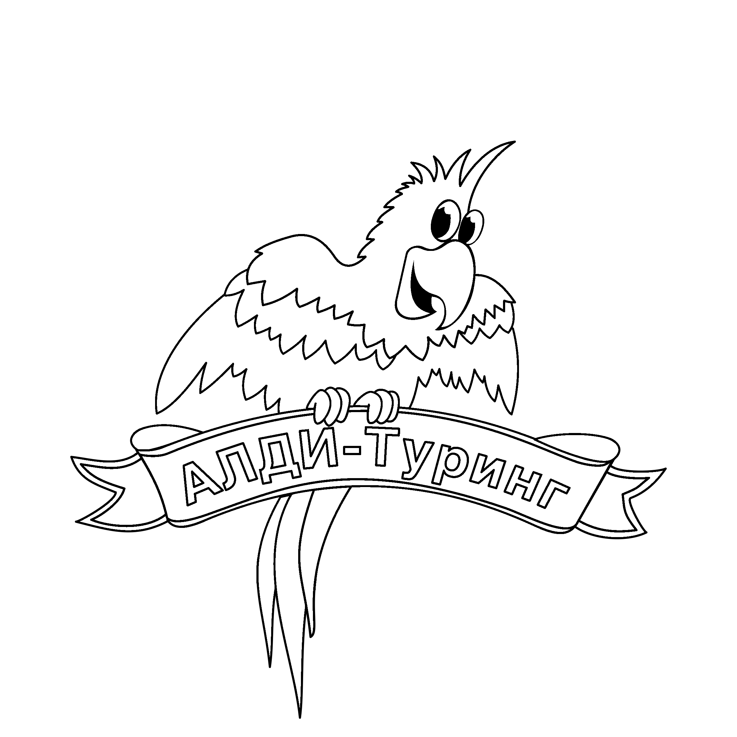 Aldi Turing Logo PNG Transparent & SVG Vector - Freebie Supply