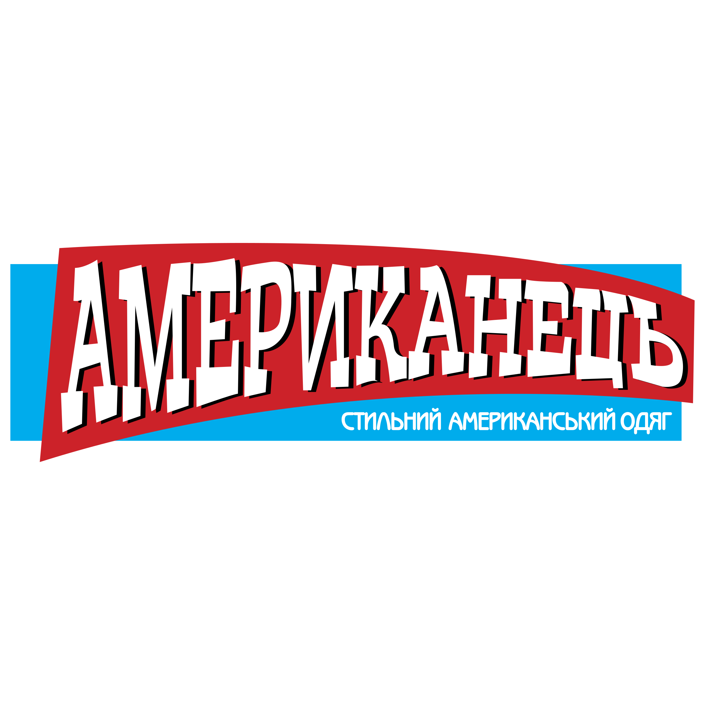 Amerikanets Logo png transparent