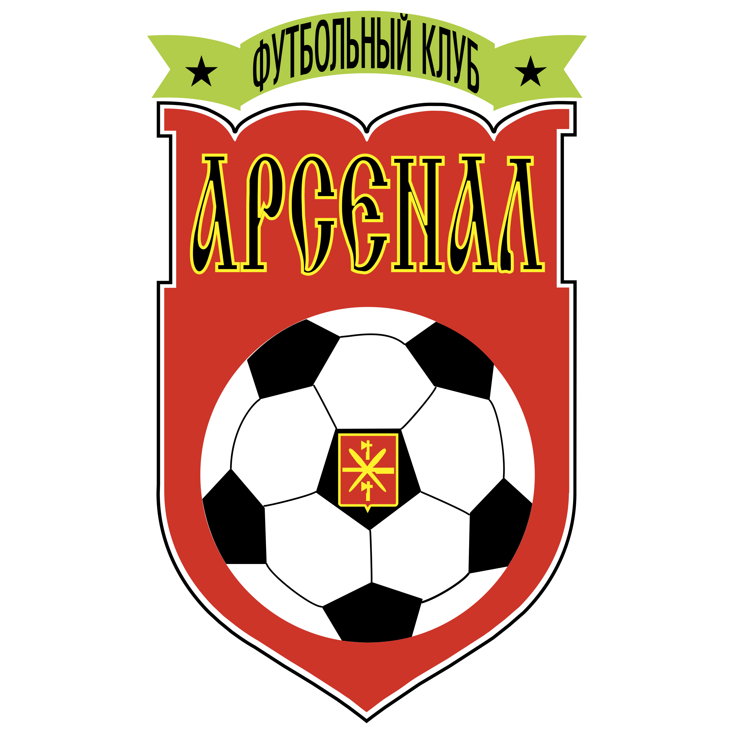 Maybe you would like to learn more about one of these? Arsenal Logo Png 1024X1024 - Arsenal Logo PNG Transparent & SVG Vector - Freebie Supply