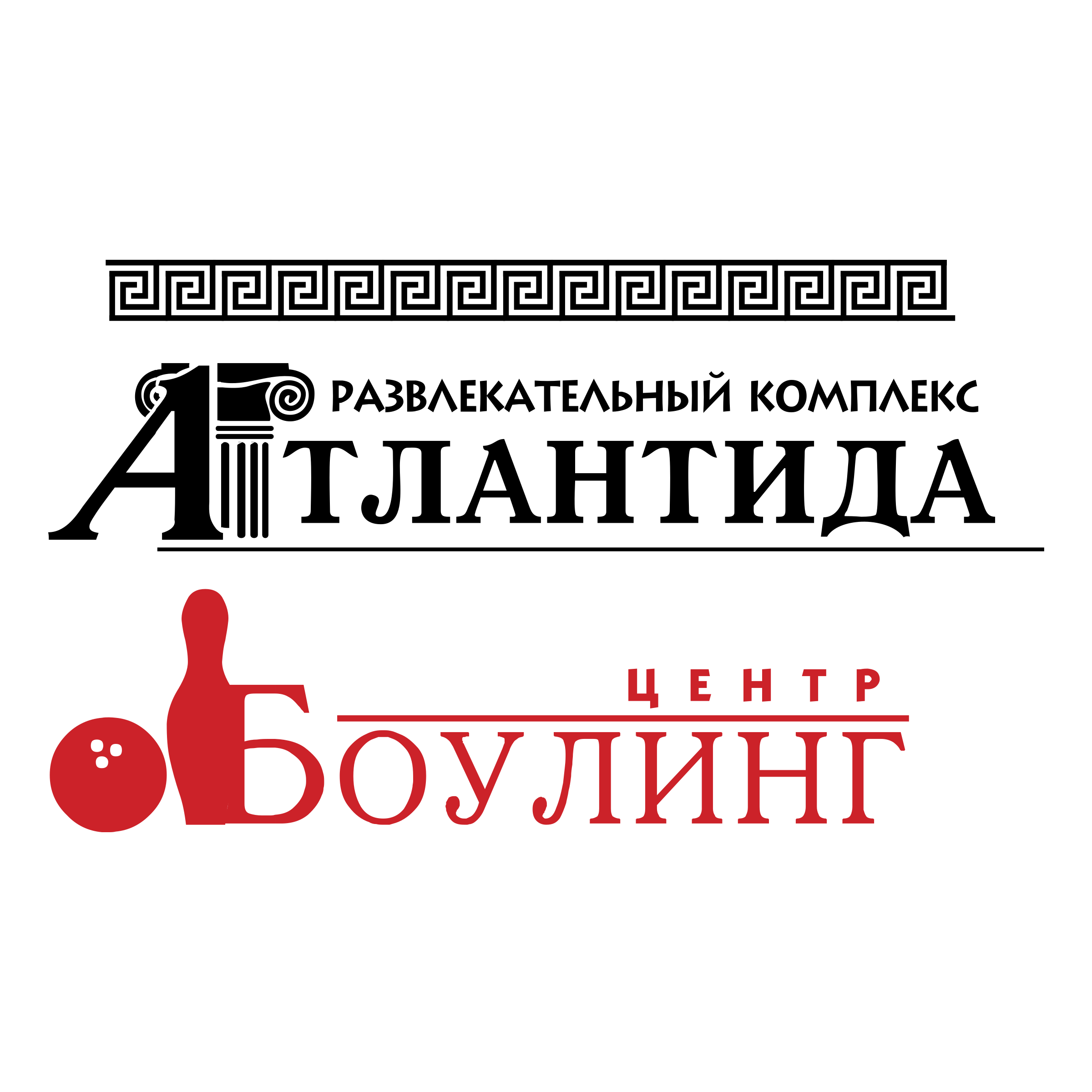 Atlantida Logo png transparent