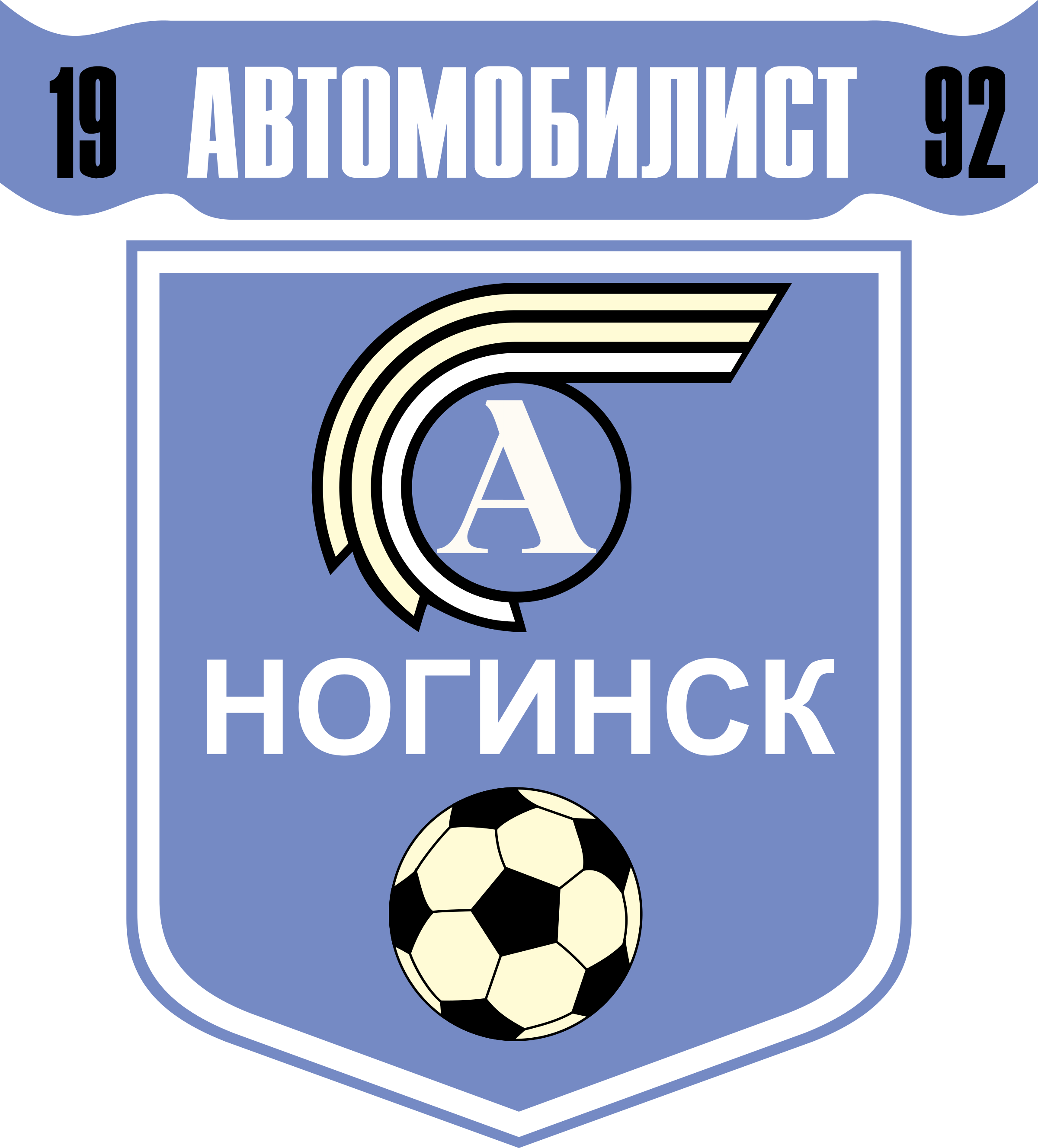 Avtomo 1 Logo png transparent