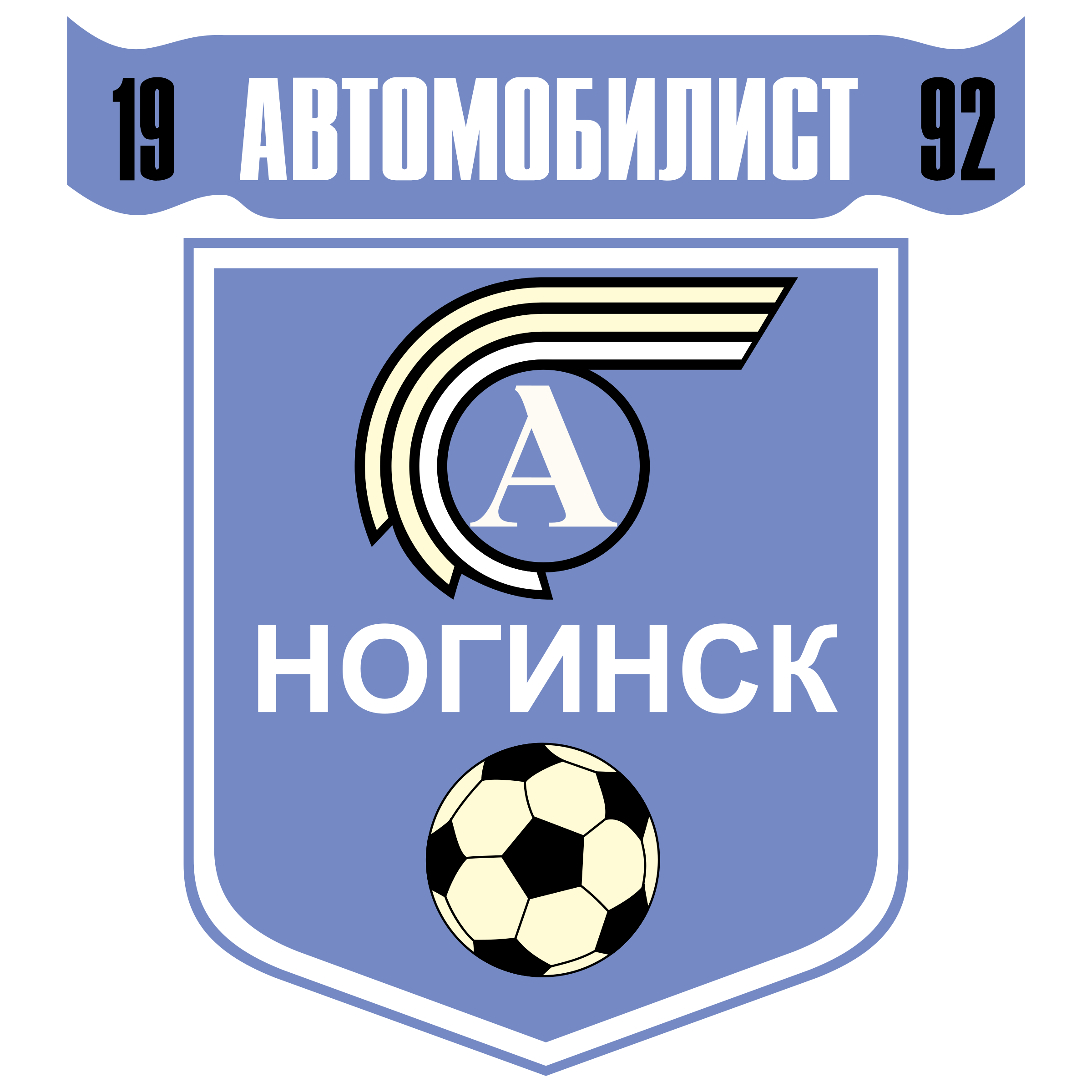 Avtomobilist Logo png transparent