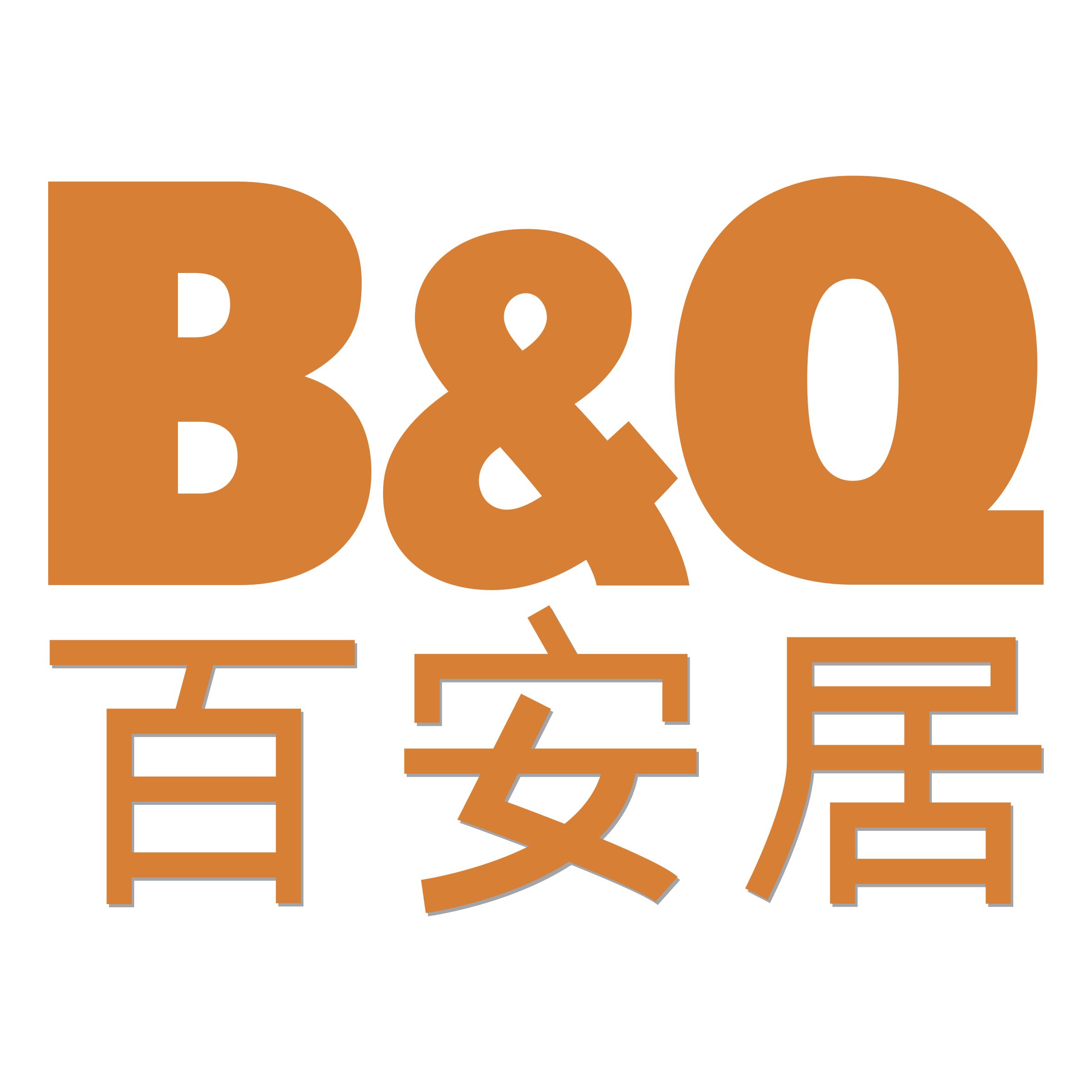 B&Q 02 Logo png transparent