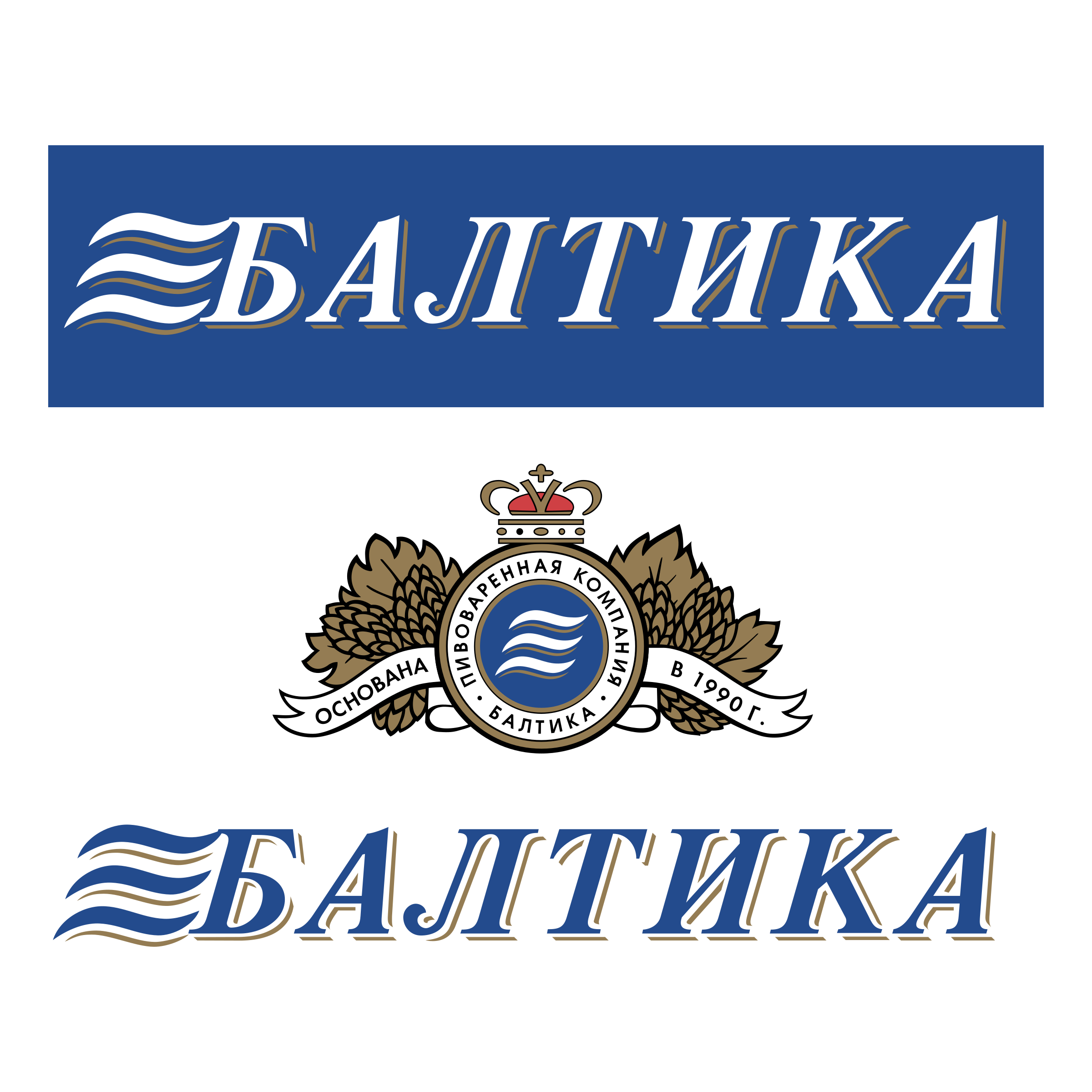 Baltika Logo Png Transparent Svg Vector Freebie Supply