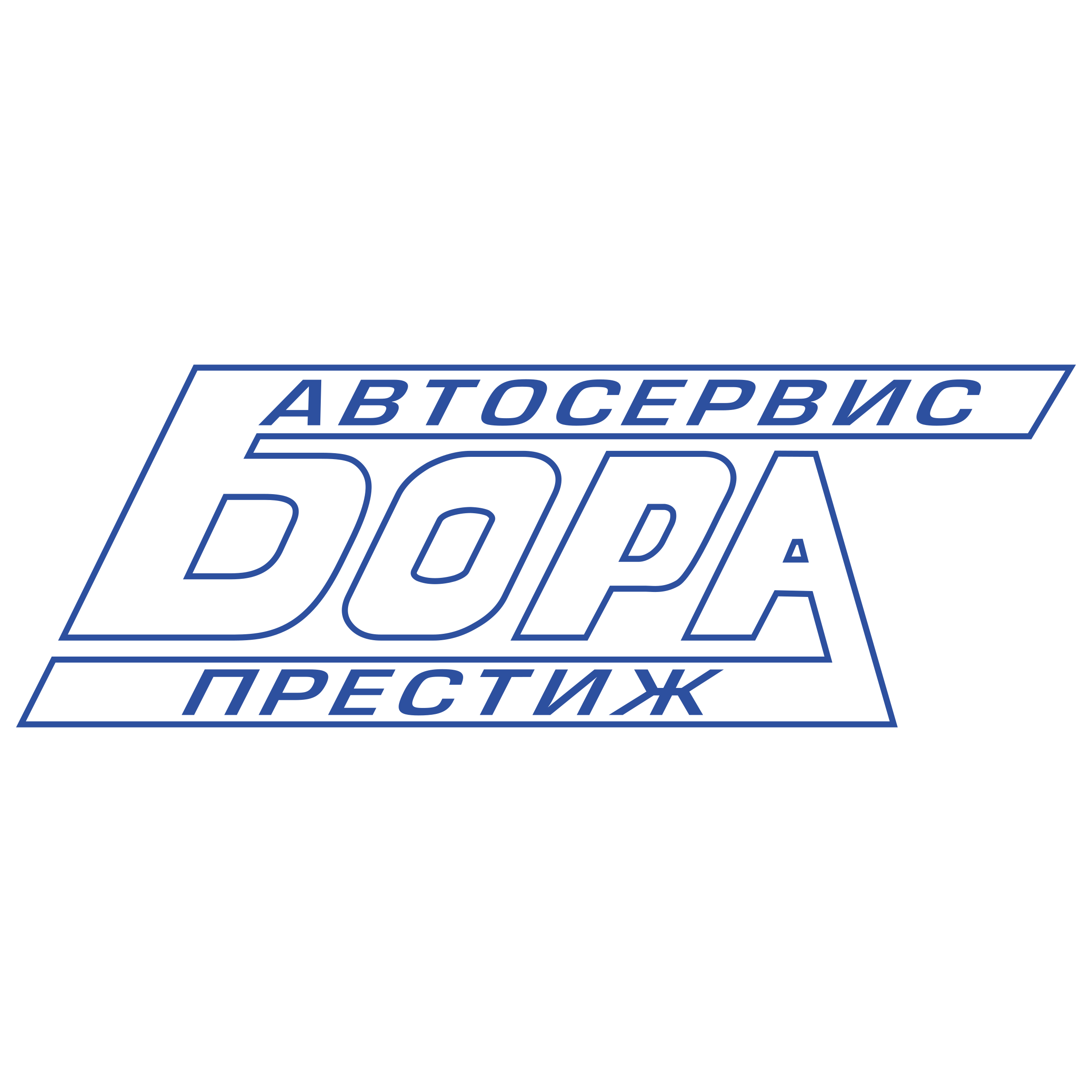 Bora 01 Logo png transparent