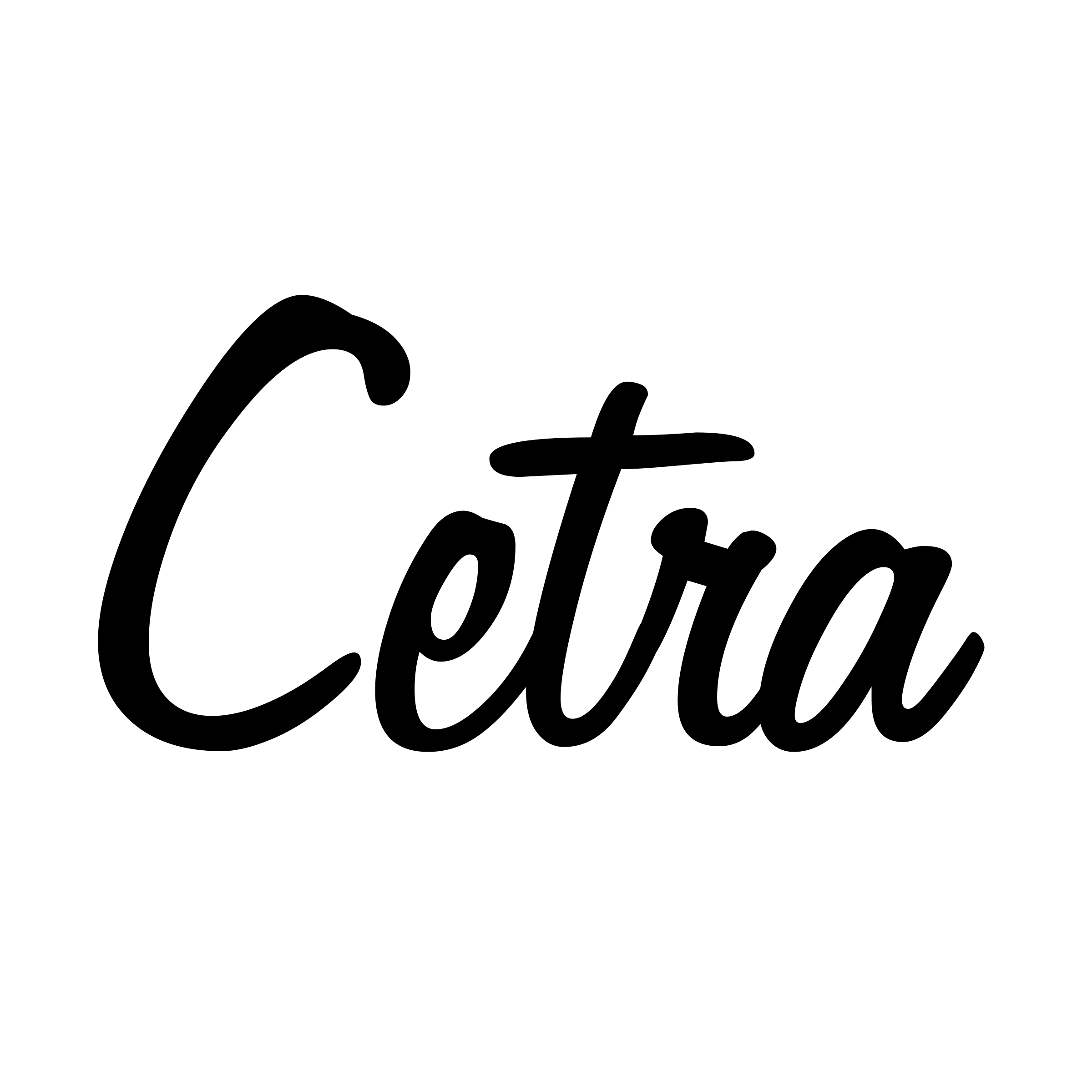 Cetra Logo black and white