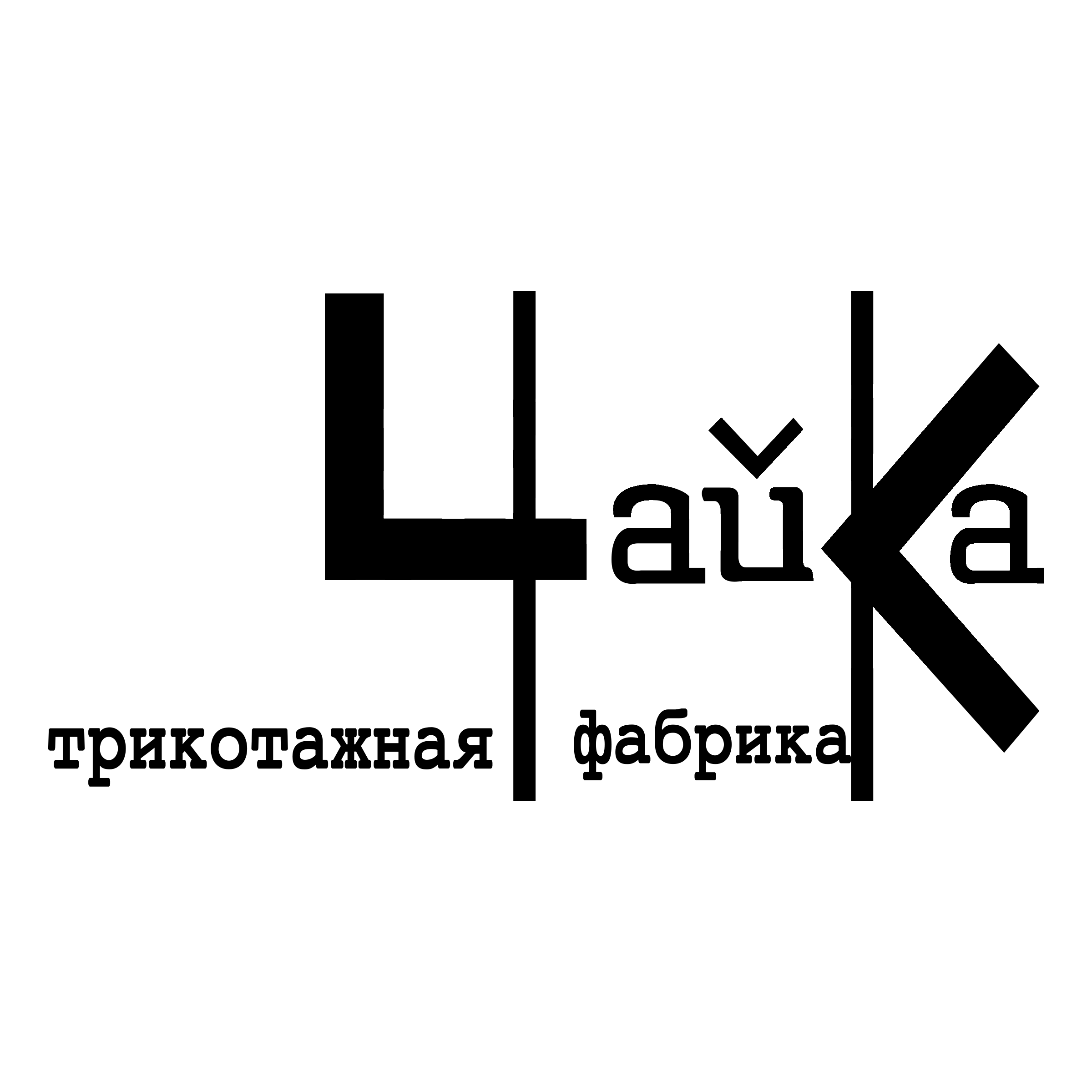 Chaika Logo PNG Transparent & SVG Vector - Freebie Supply