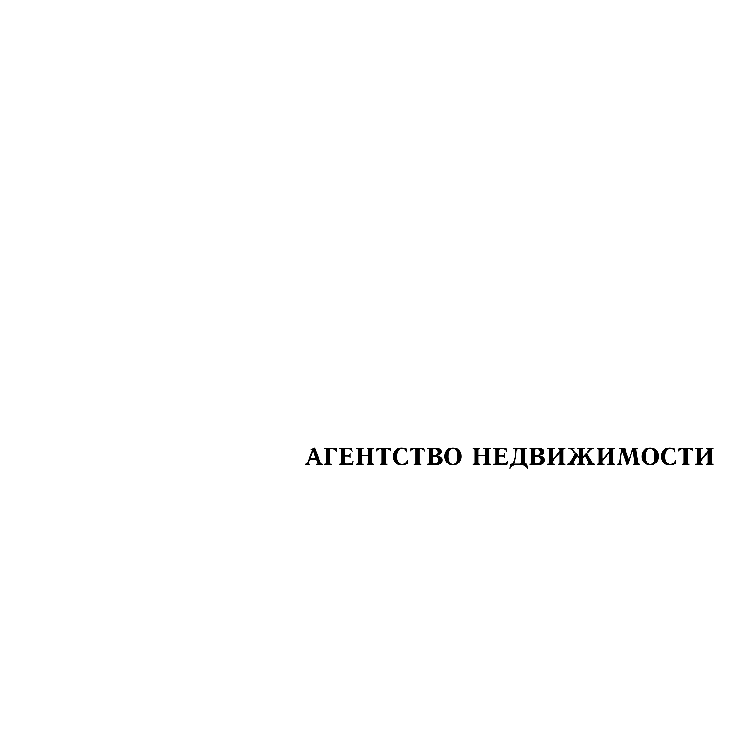 Chekny Logo black and white