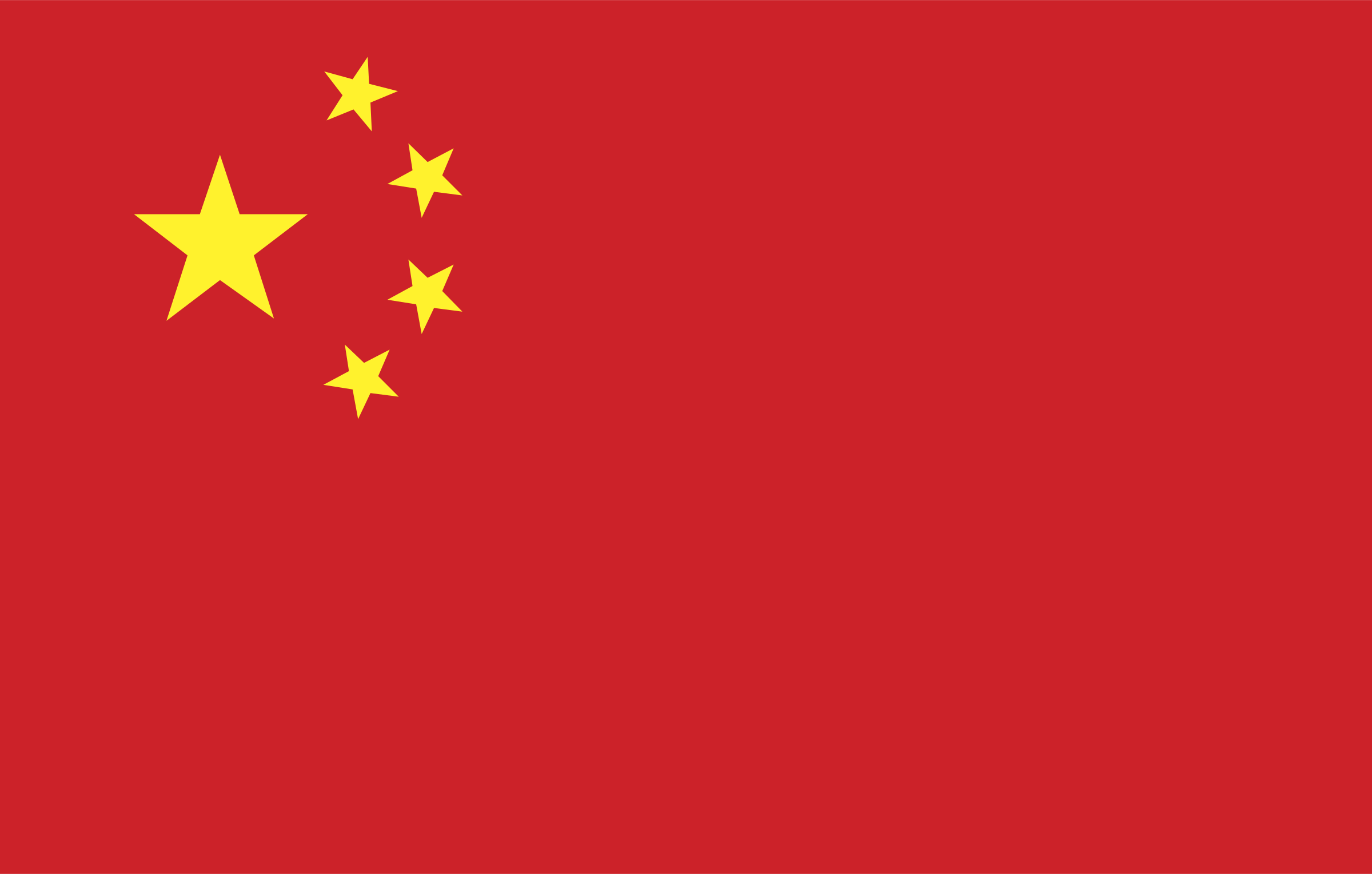 china 2 logo png transparent