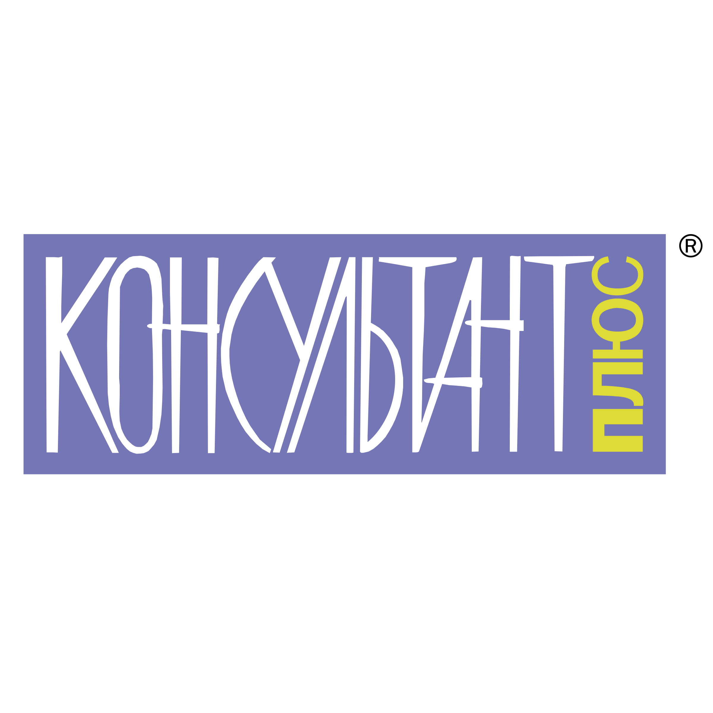 Consultant Plus 6638 Logo PNG Transparent & SVG Vector - Freebie Supply