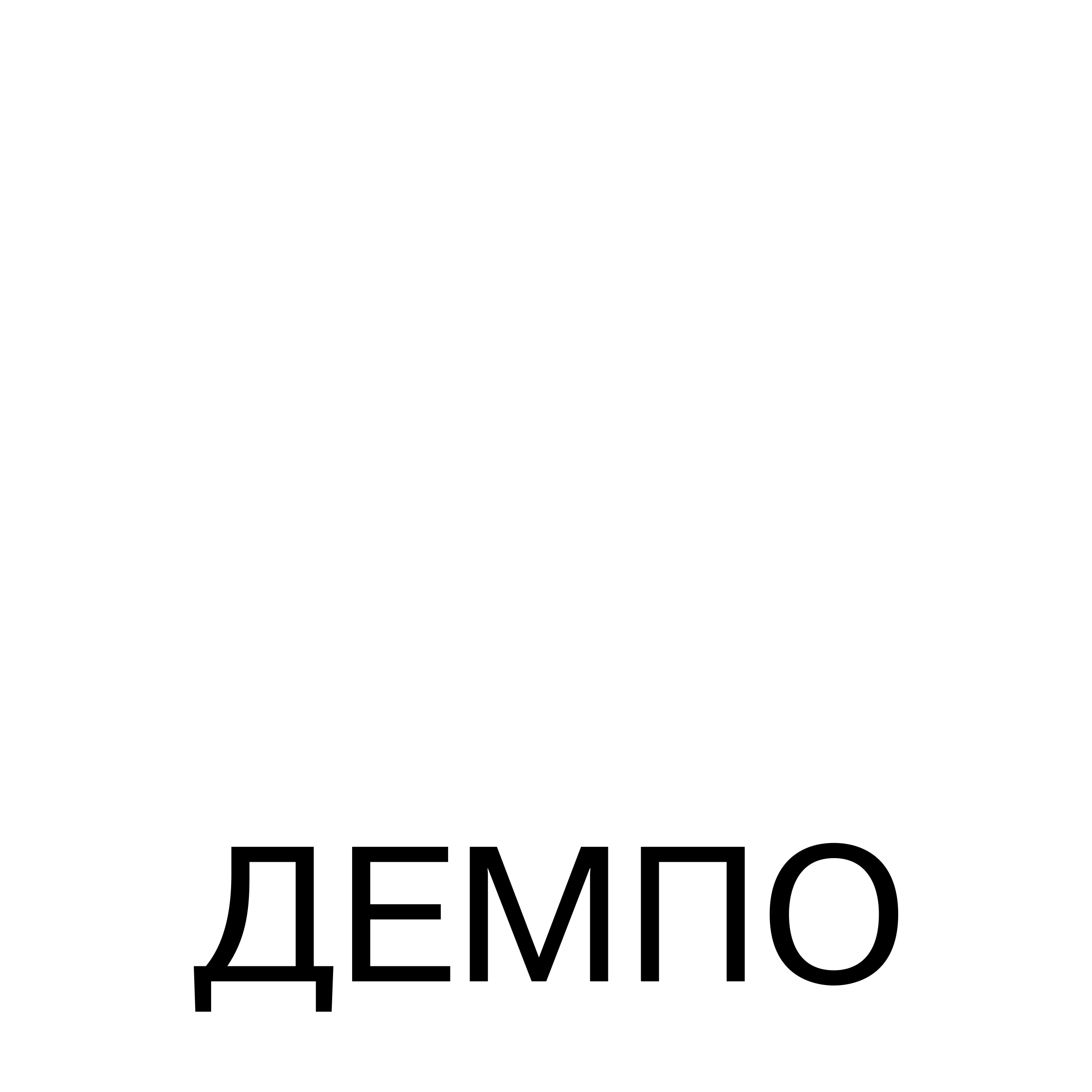 Dempo Logo black and white