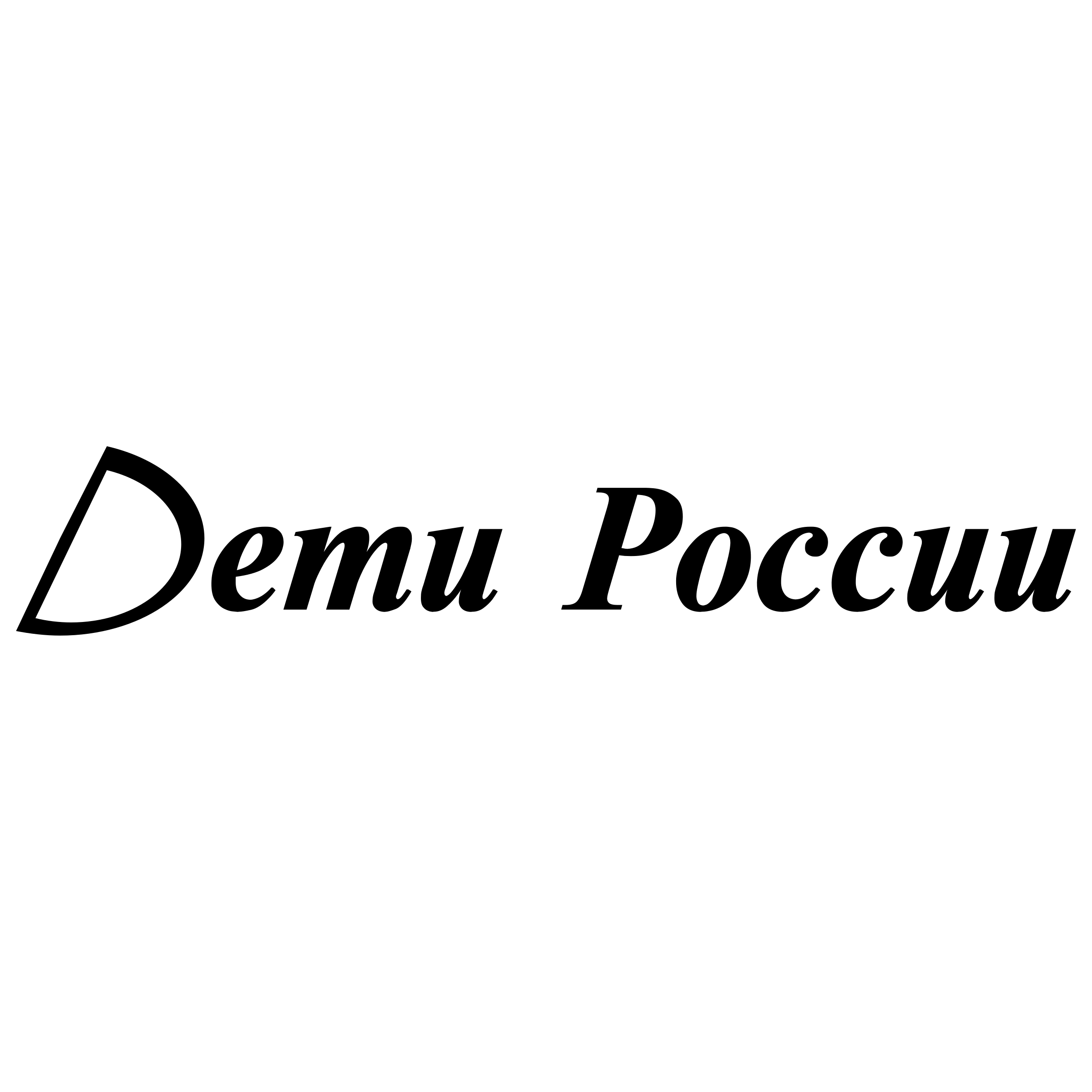 Deti Rossii Logo black and white