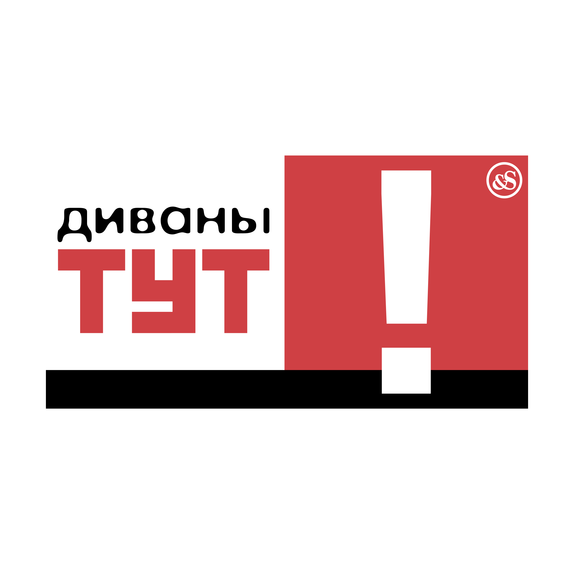Divany TUT! Logo png transparent