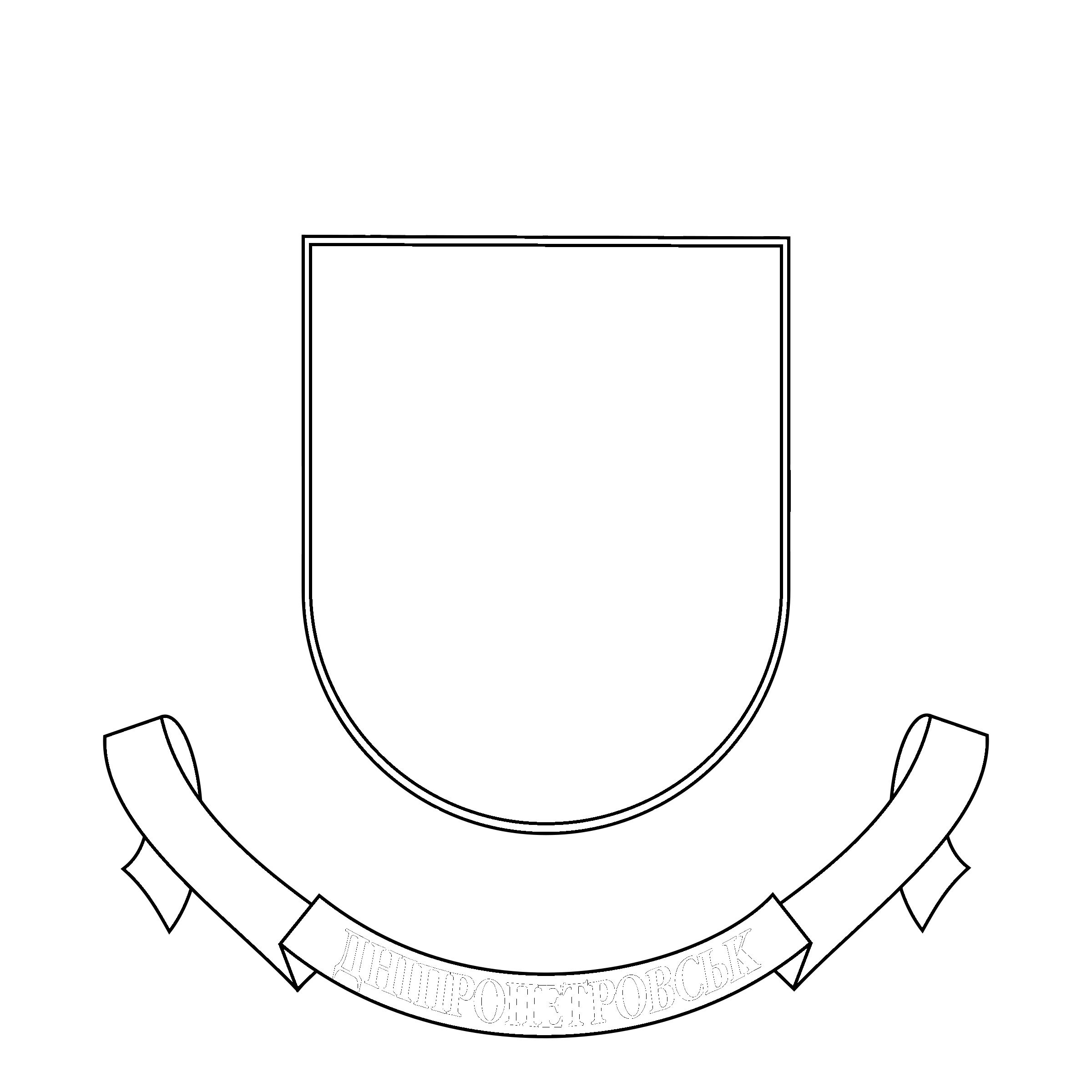 Dnepropetrovsk Logo black and white
