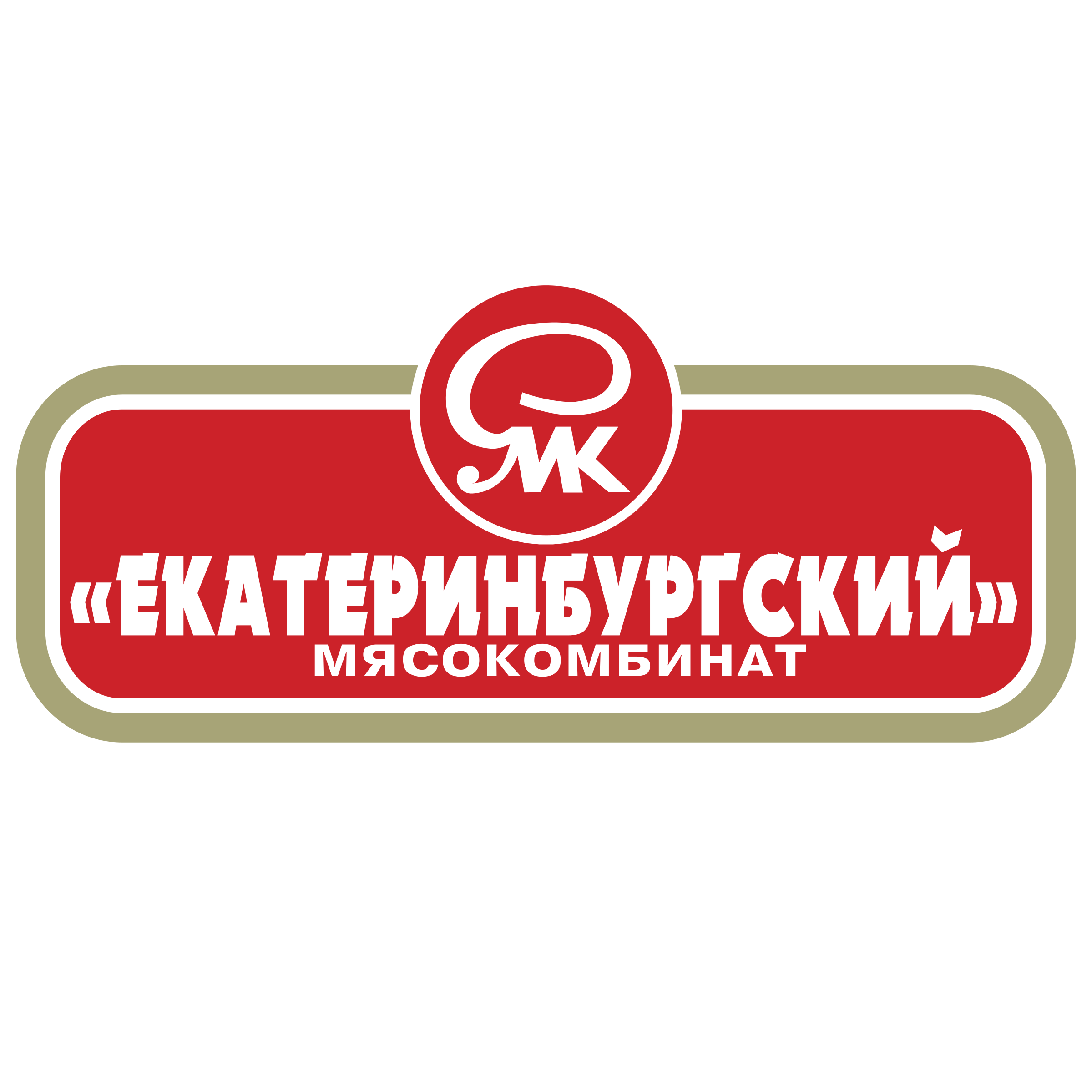 Ekaterinburgsky Myasokombinat Logo png transparent