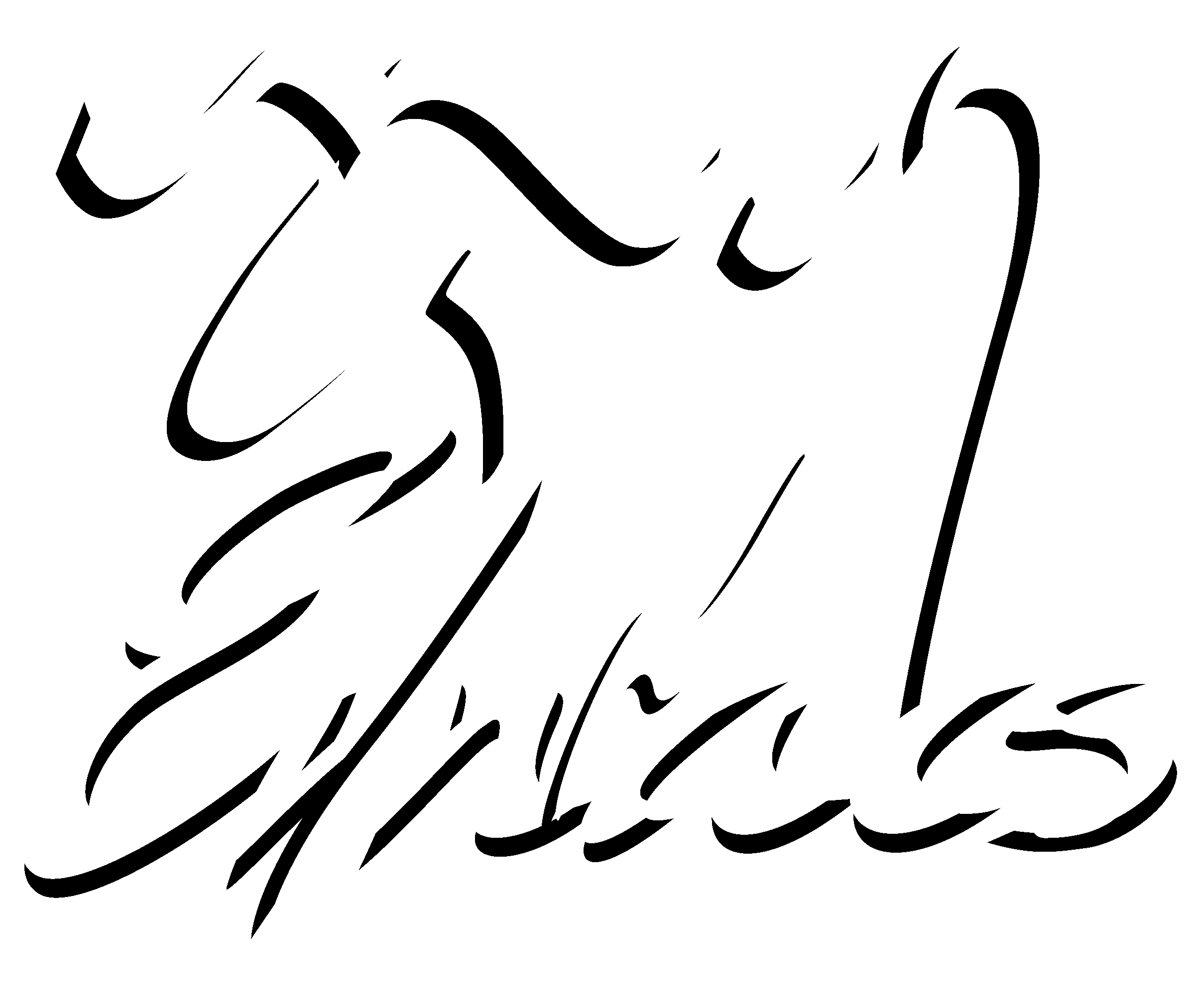 Emacs Logo black and white
