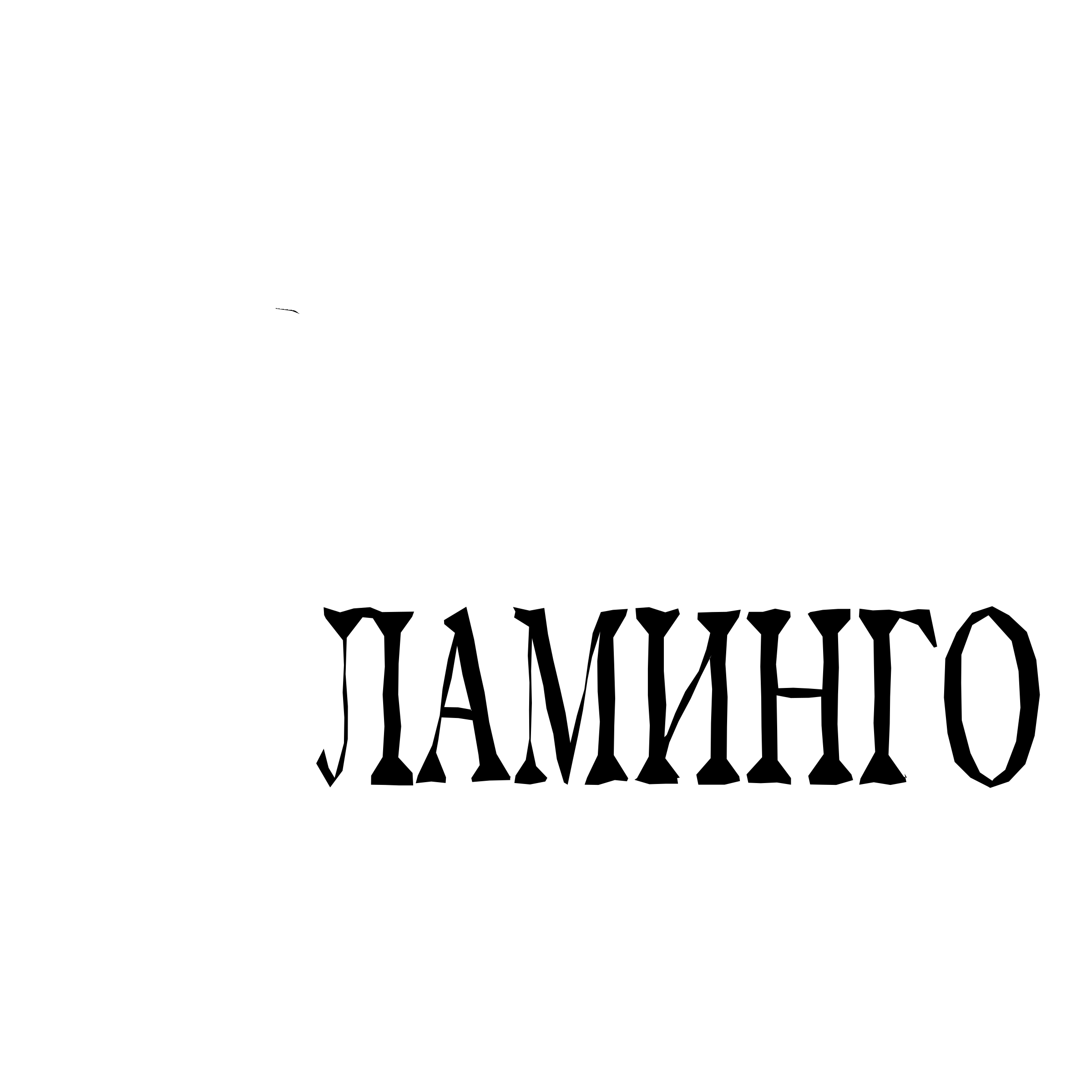 Flamingo Logo Png Transparent Svg Vector Freebie Supply Flamingo Logo Png Transparent Svg Vector Freebie Supply