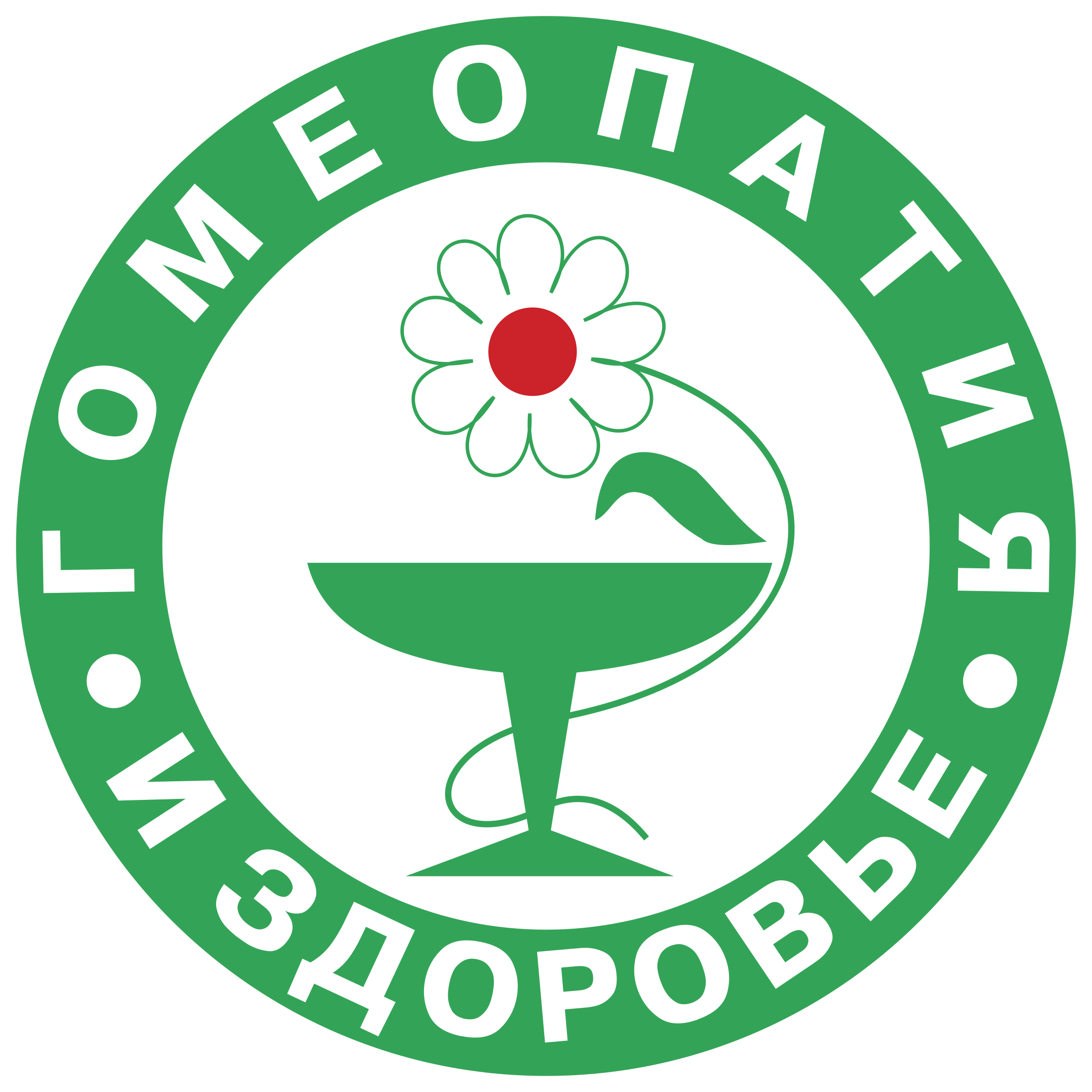 Gomeopatiya Logo png transparent