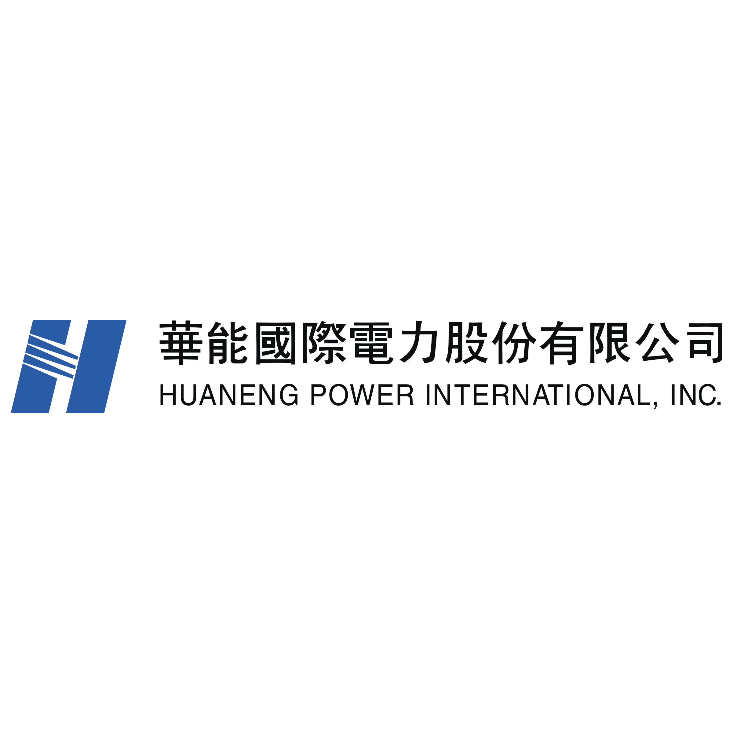 Huaneng Power International Logo Png Transparent Svg Vector Freebie Supply