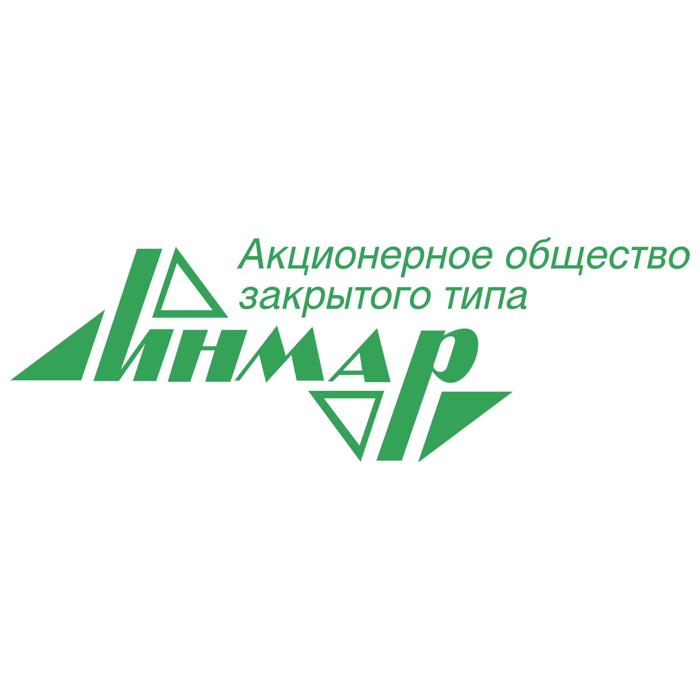 Inmar Logo PNG Transparent & SVG Vector - Freebie Supply
