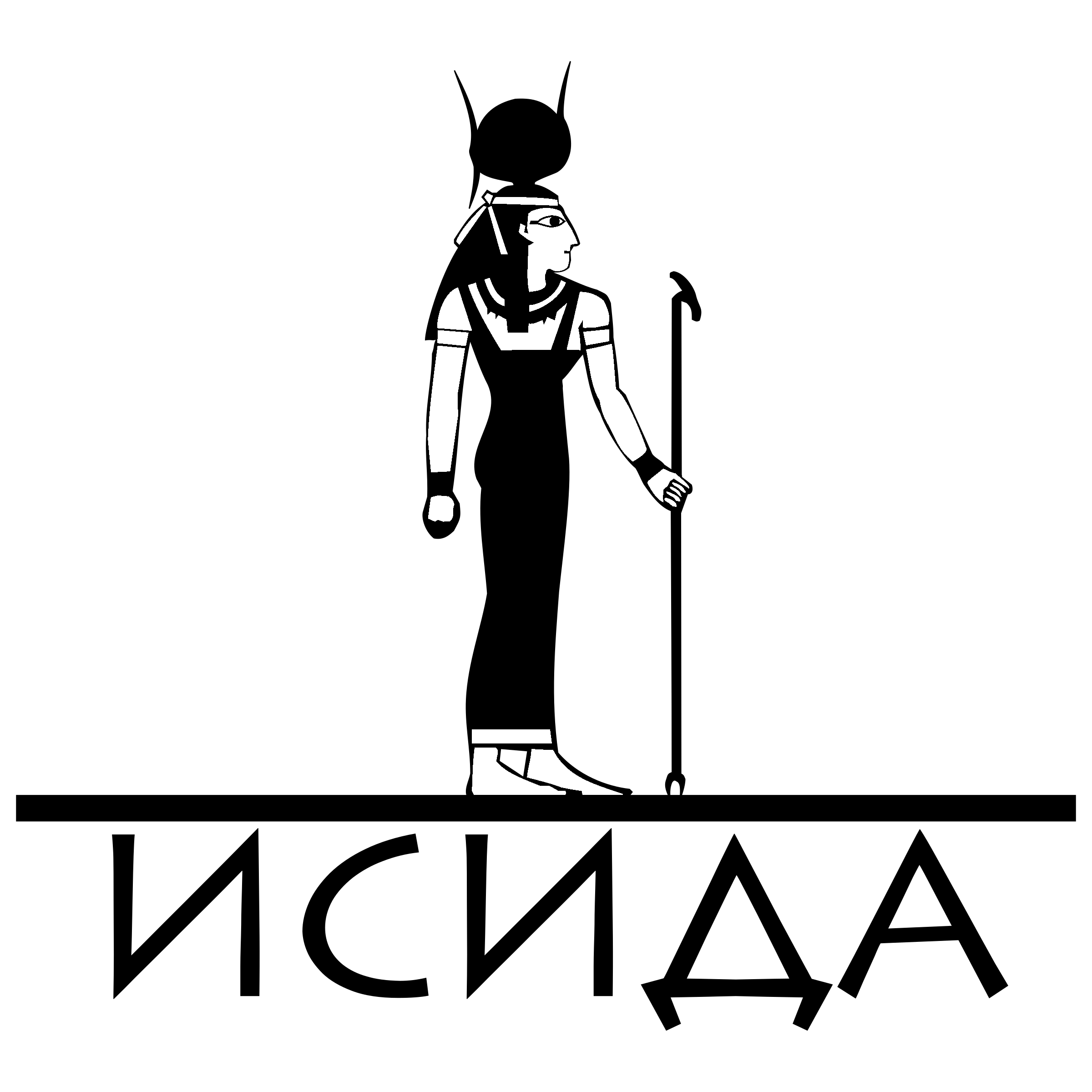 Isida Logo black and white