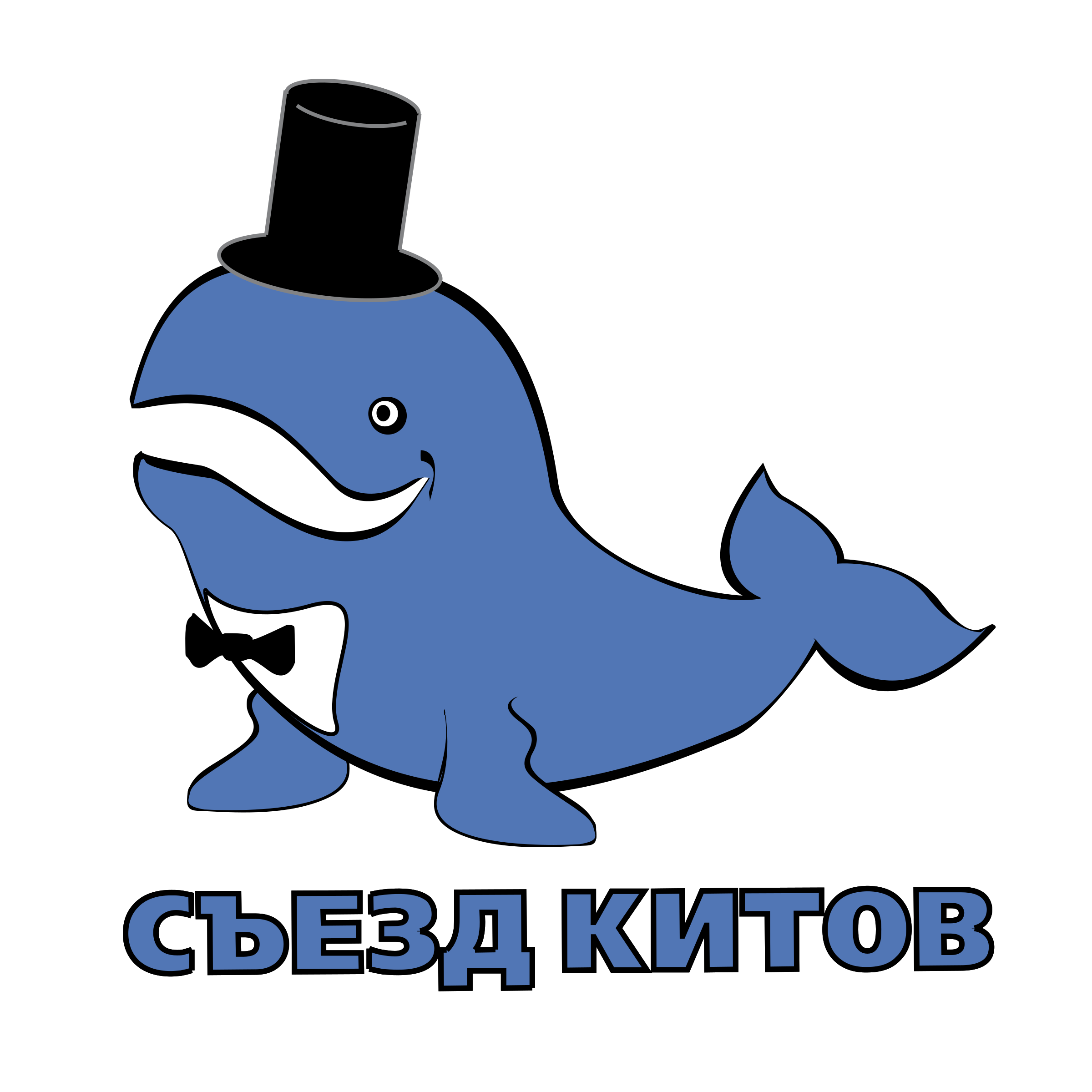 IT Summit Logo png transparent